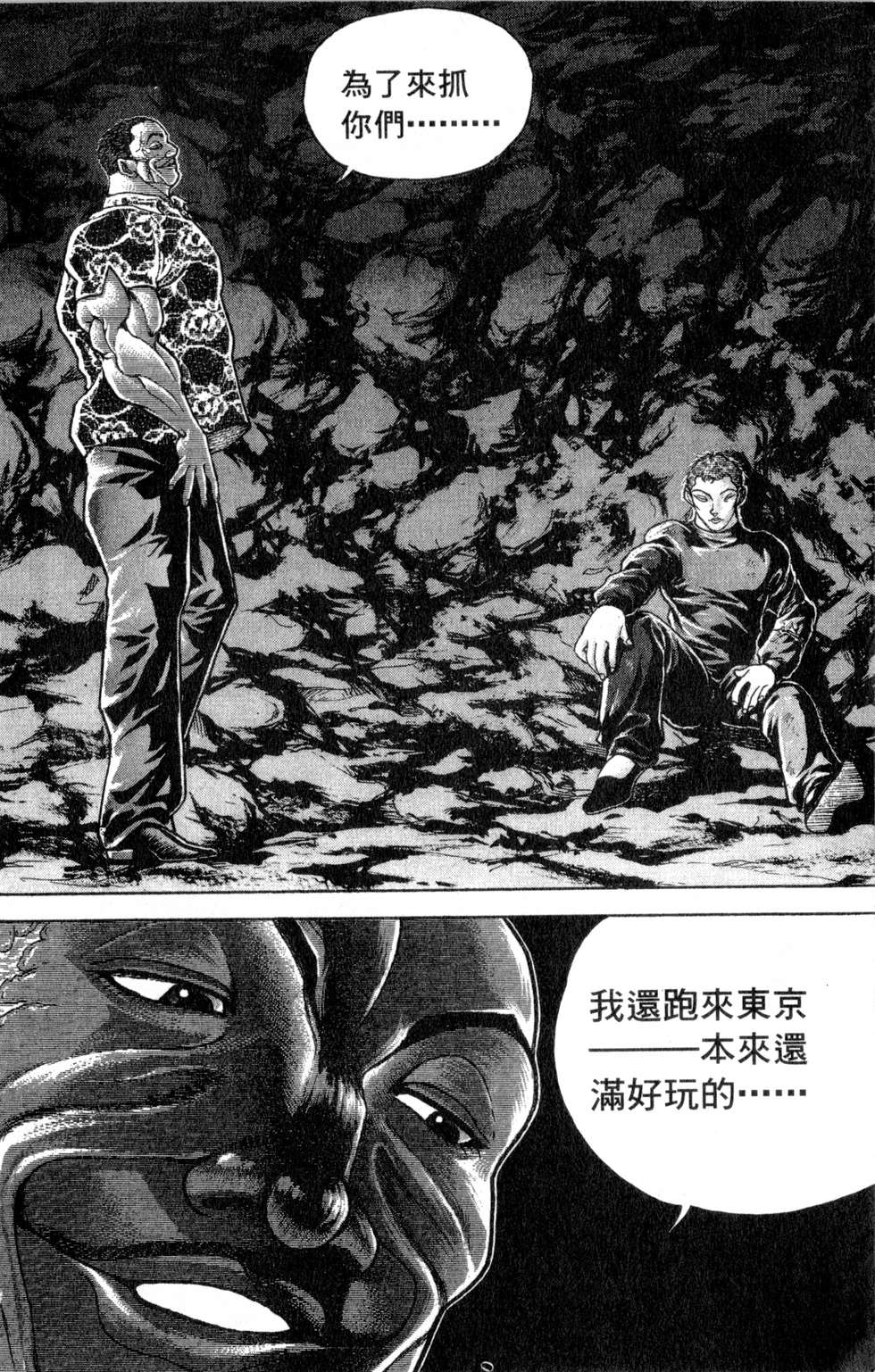 第133页