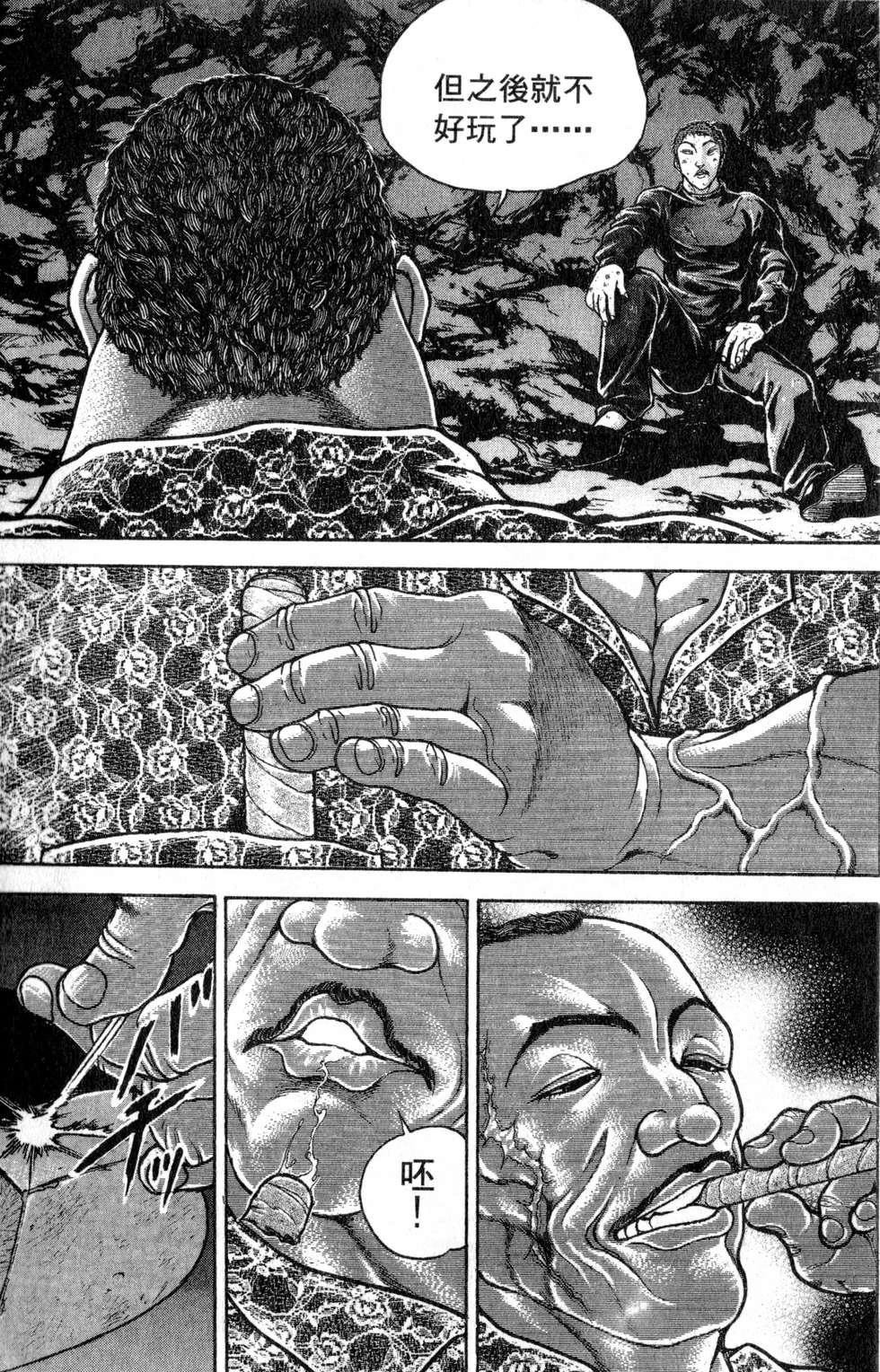 第134页