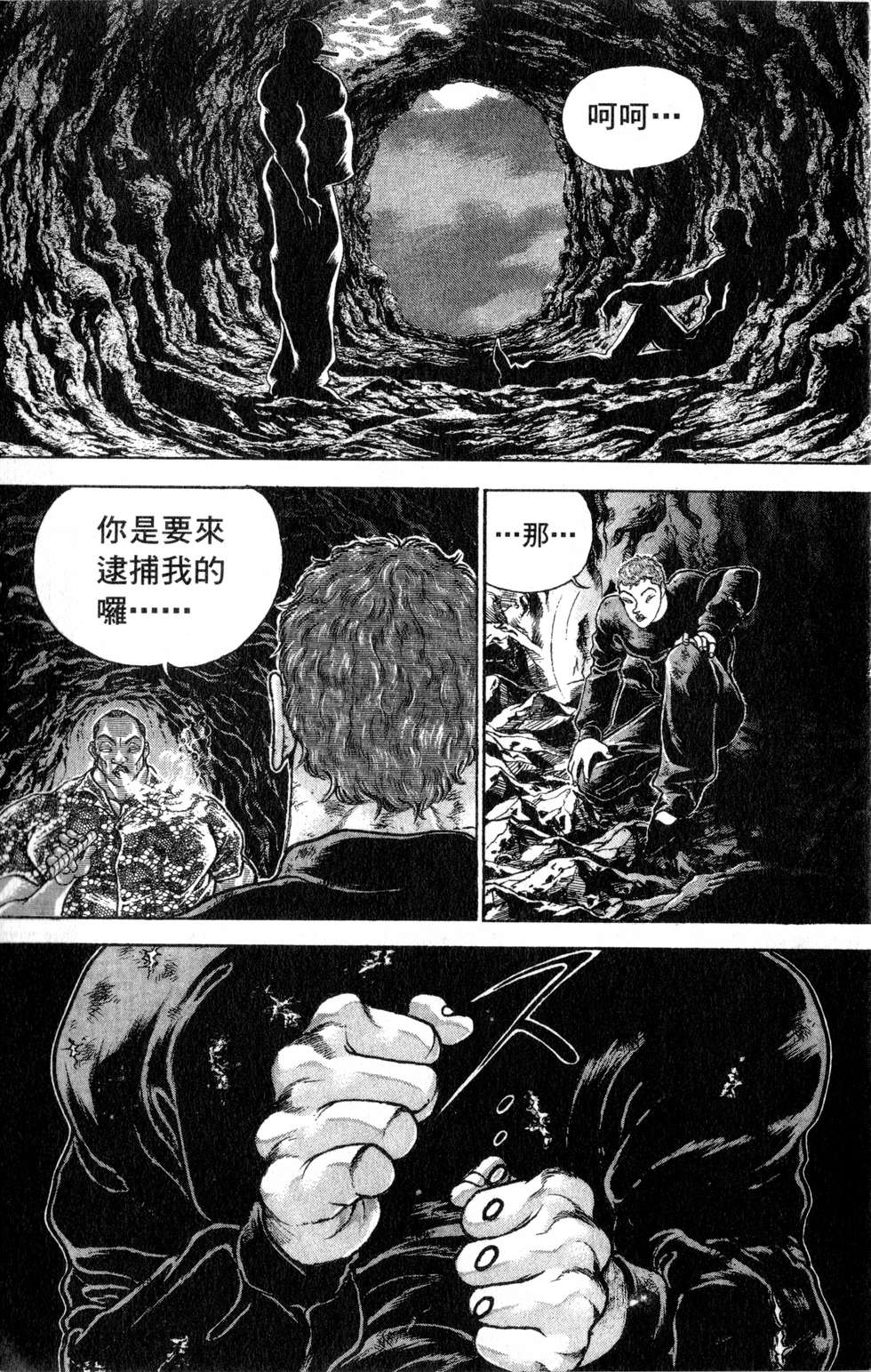 第136页