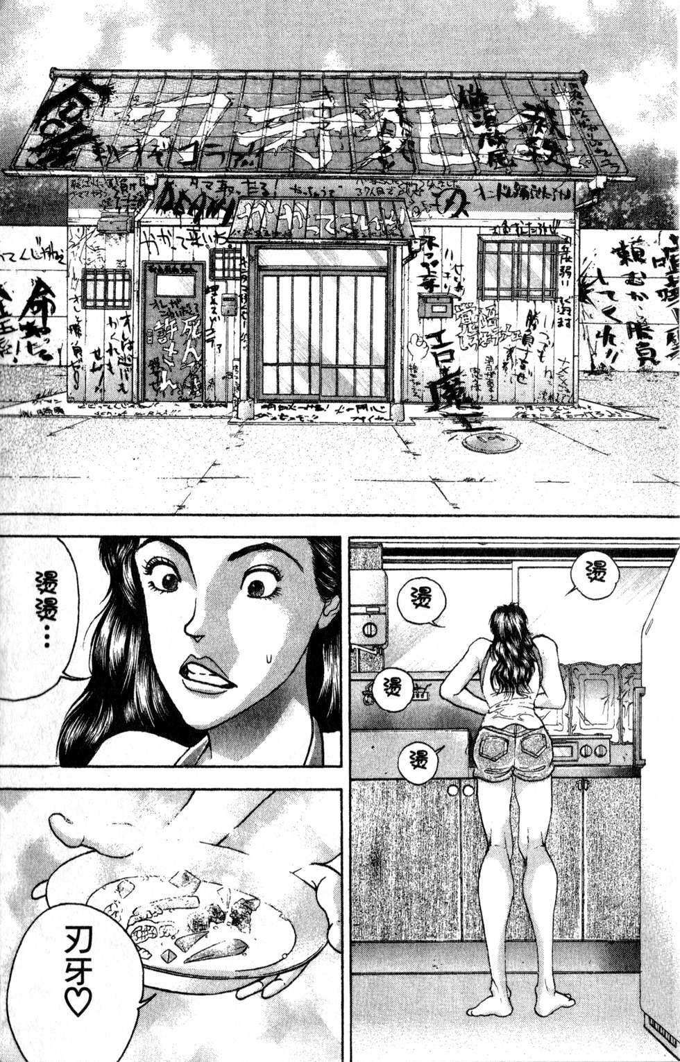 第144页