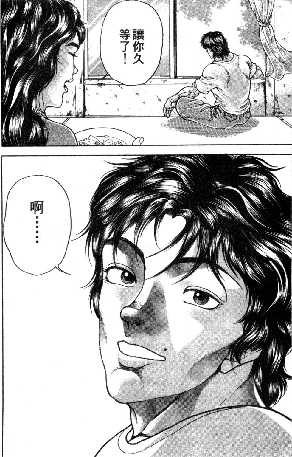 第145页