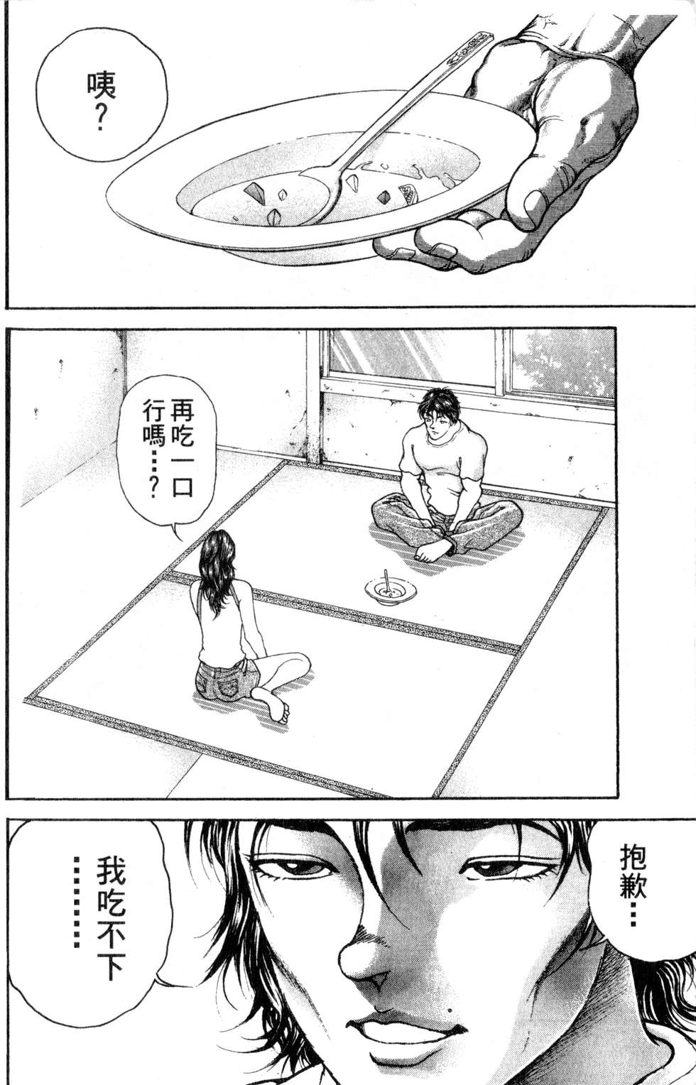 第147页