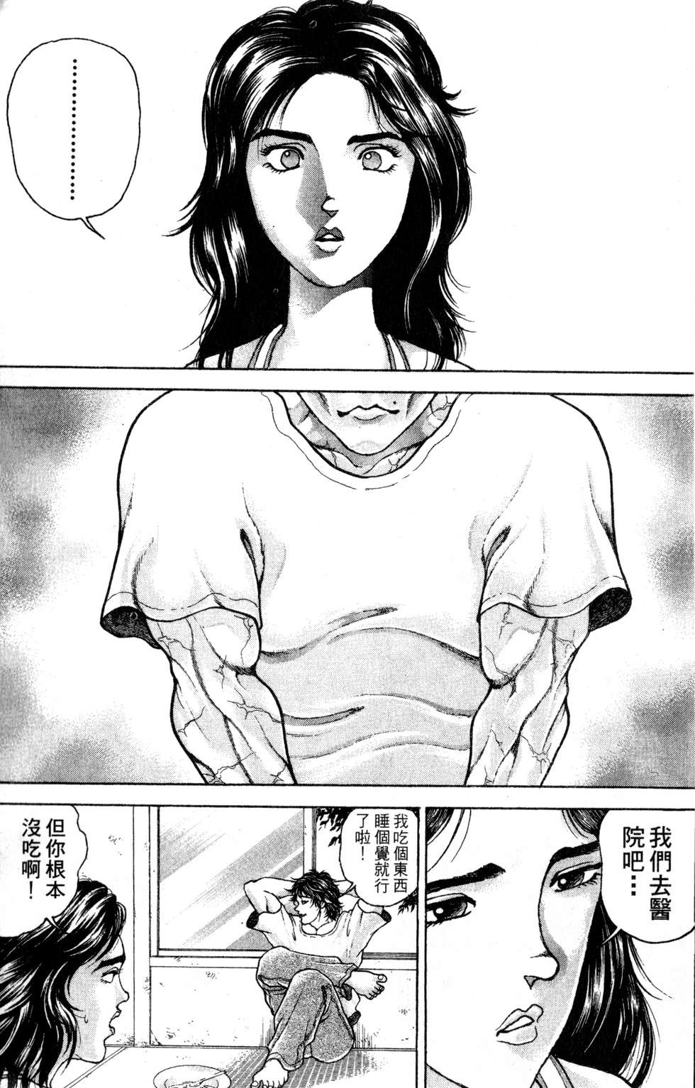 第148页