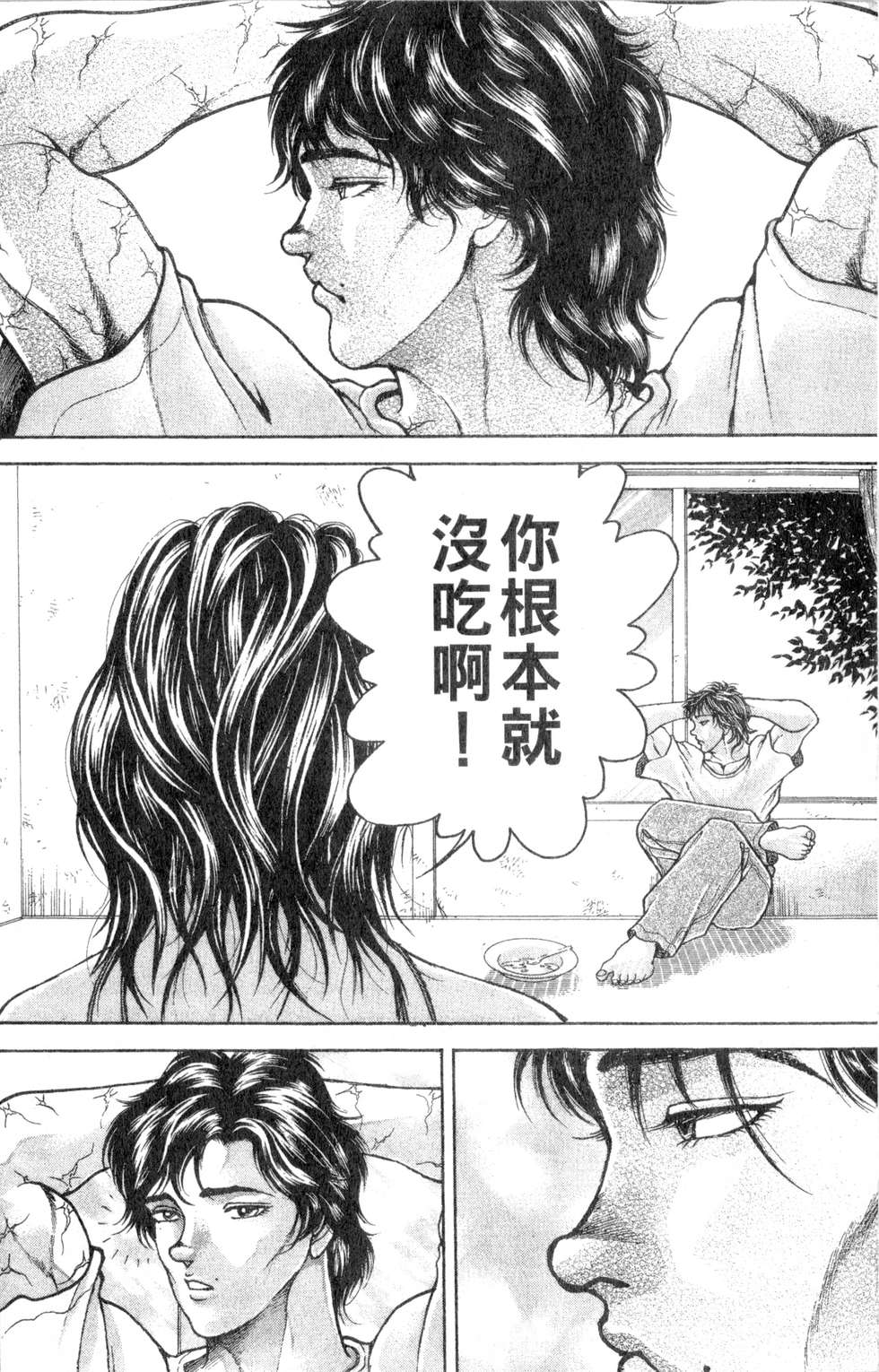 第149页