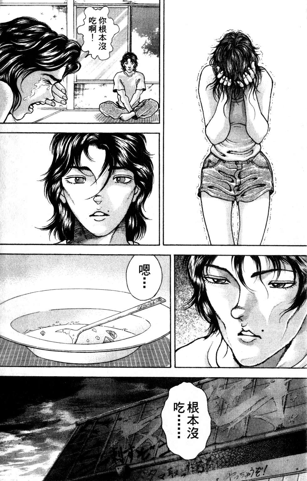 第150页