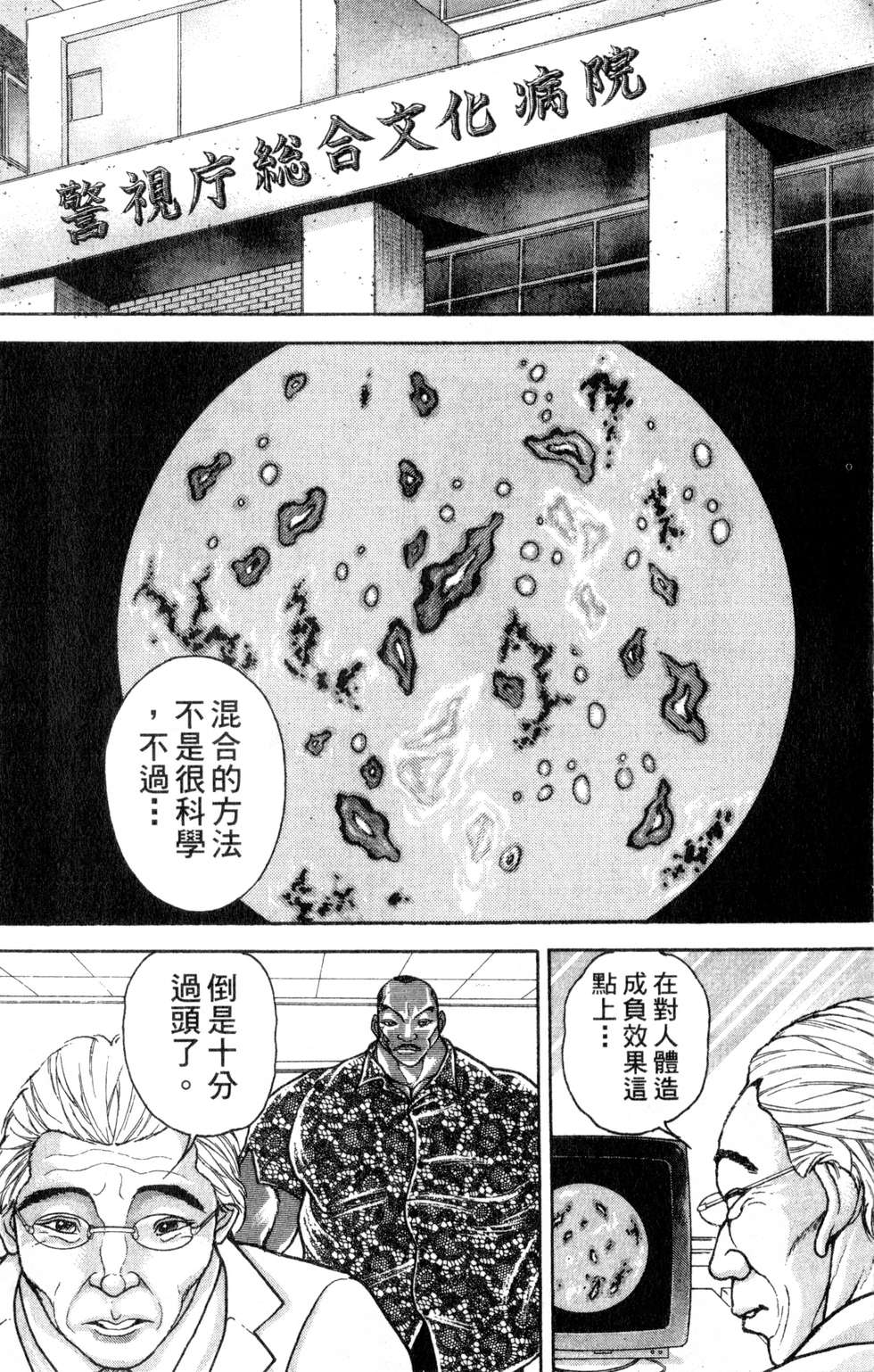 第151页