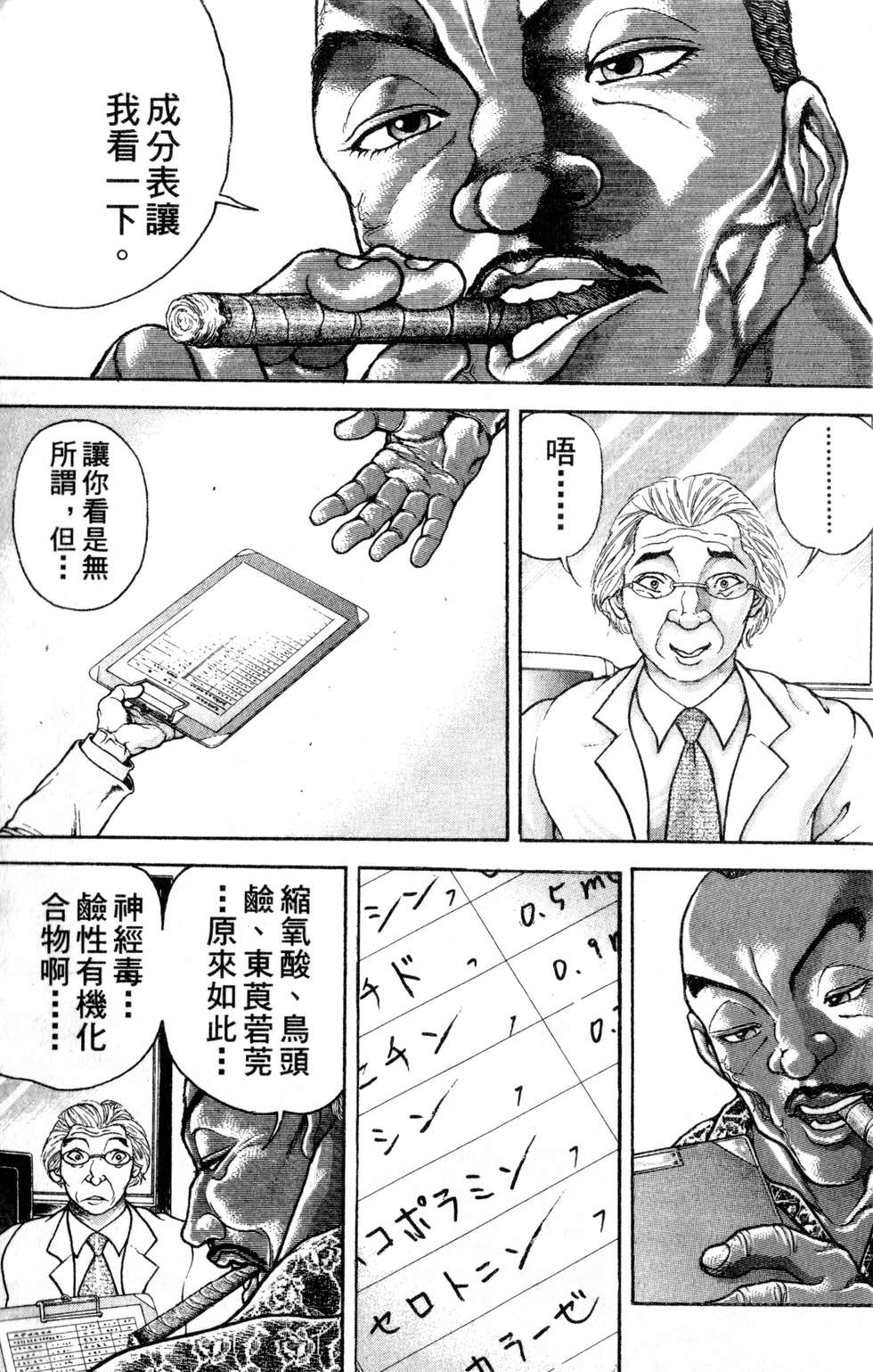 第152页