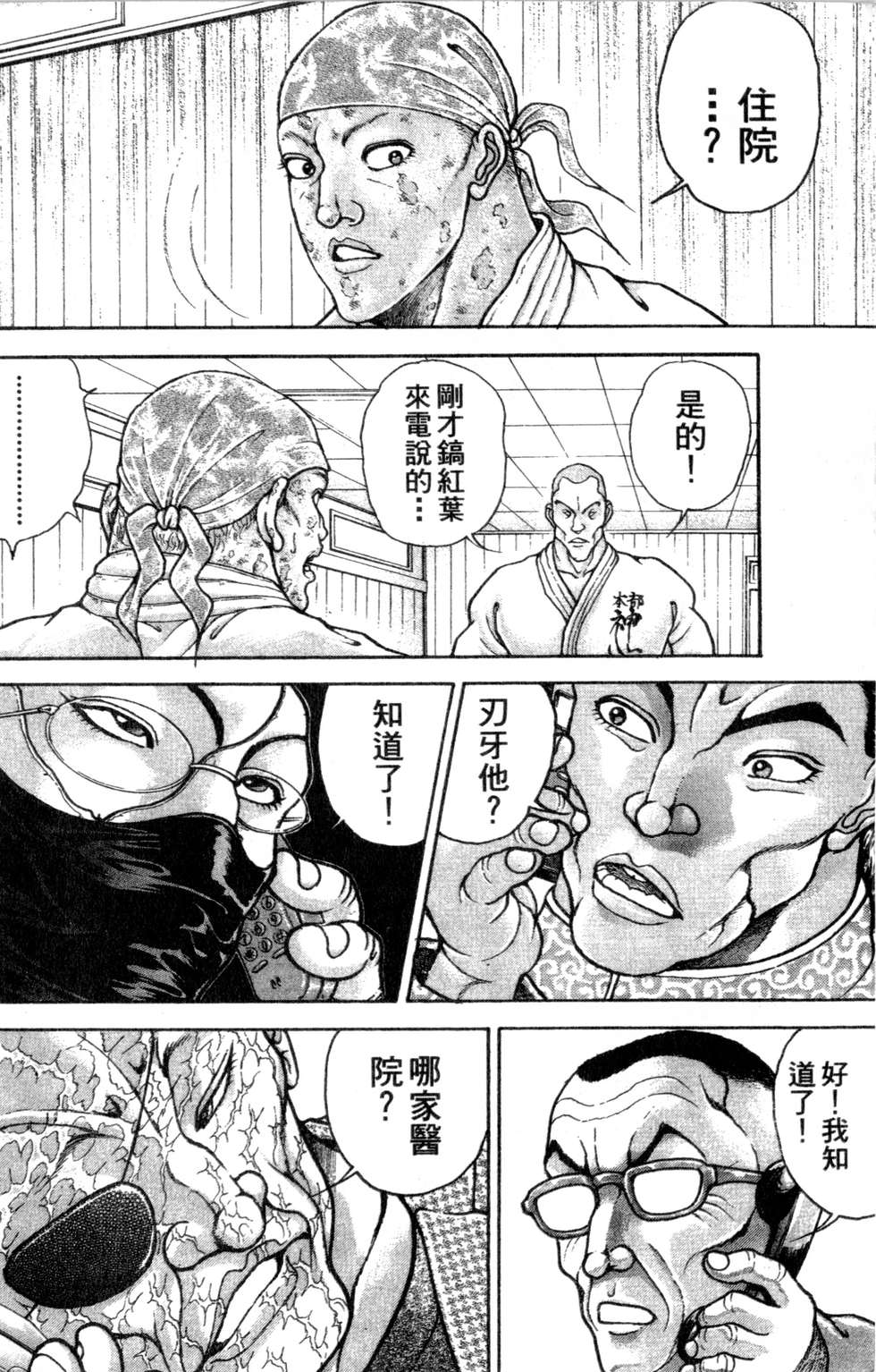 第157页