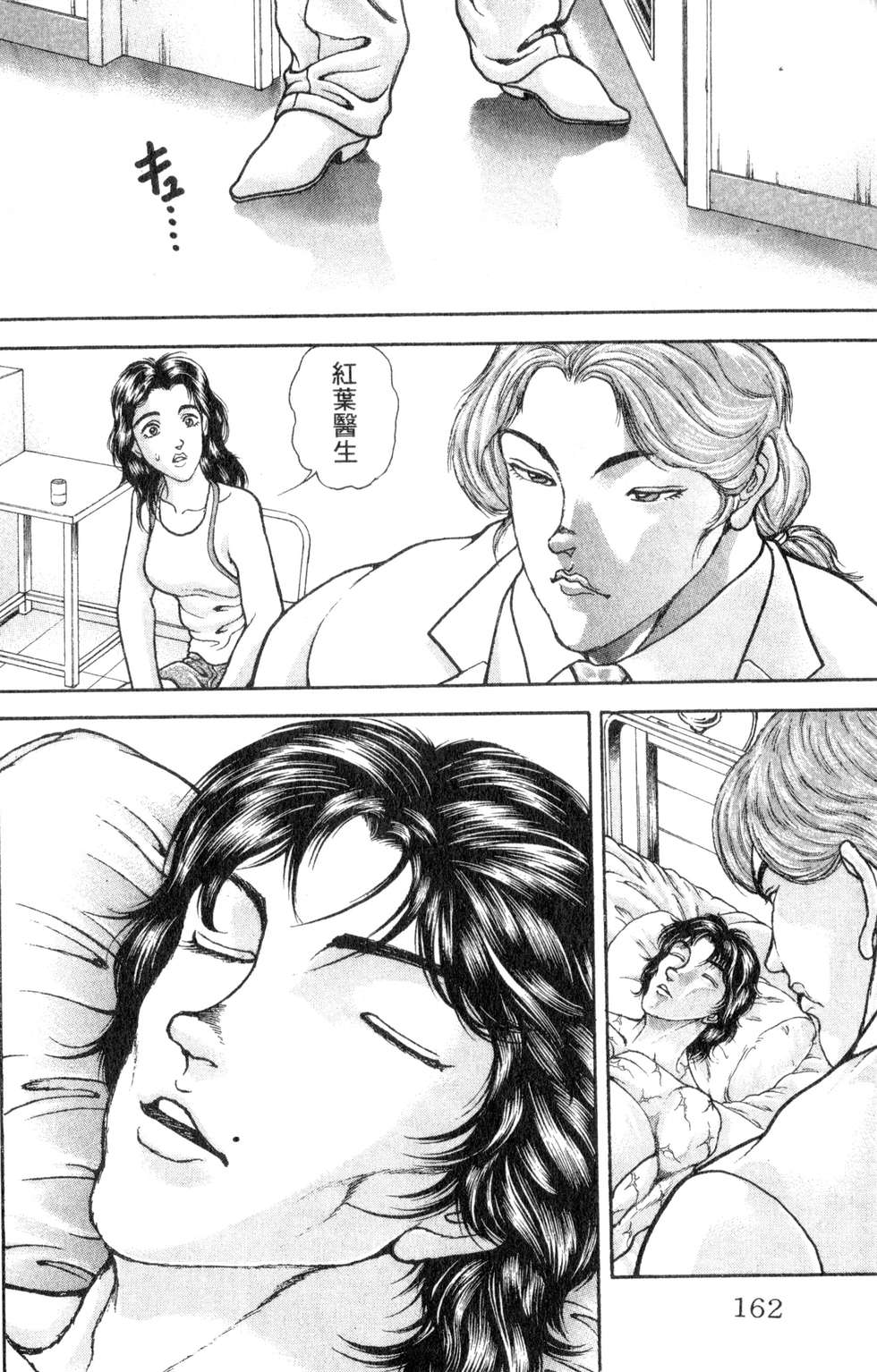 第159页