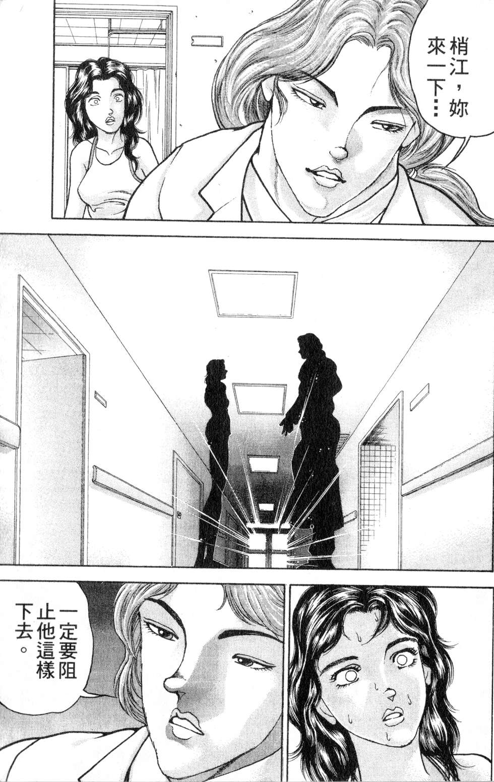 第160页
