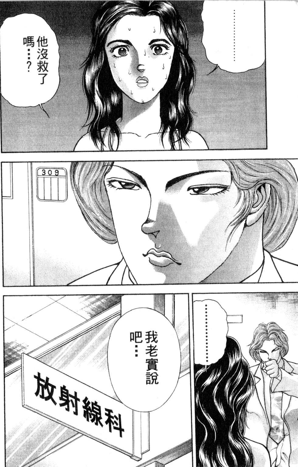 第161页