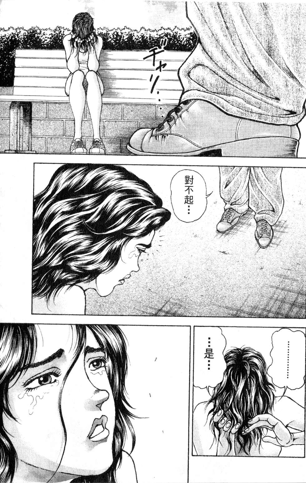 第164页