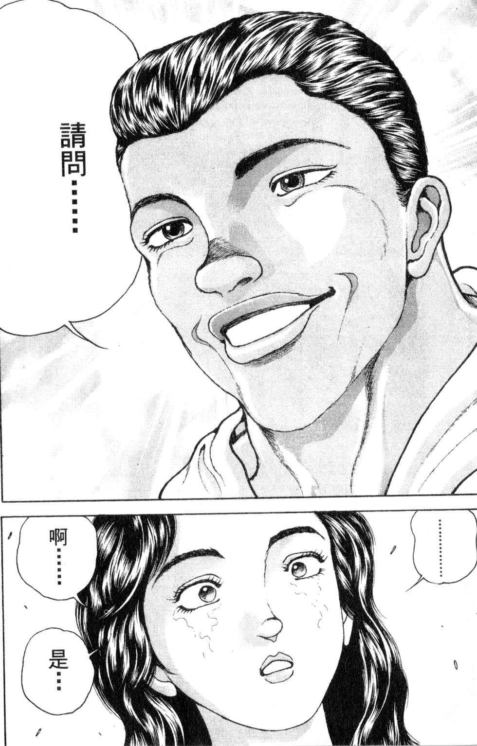 第165页