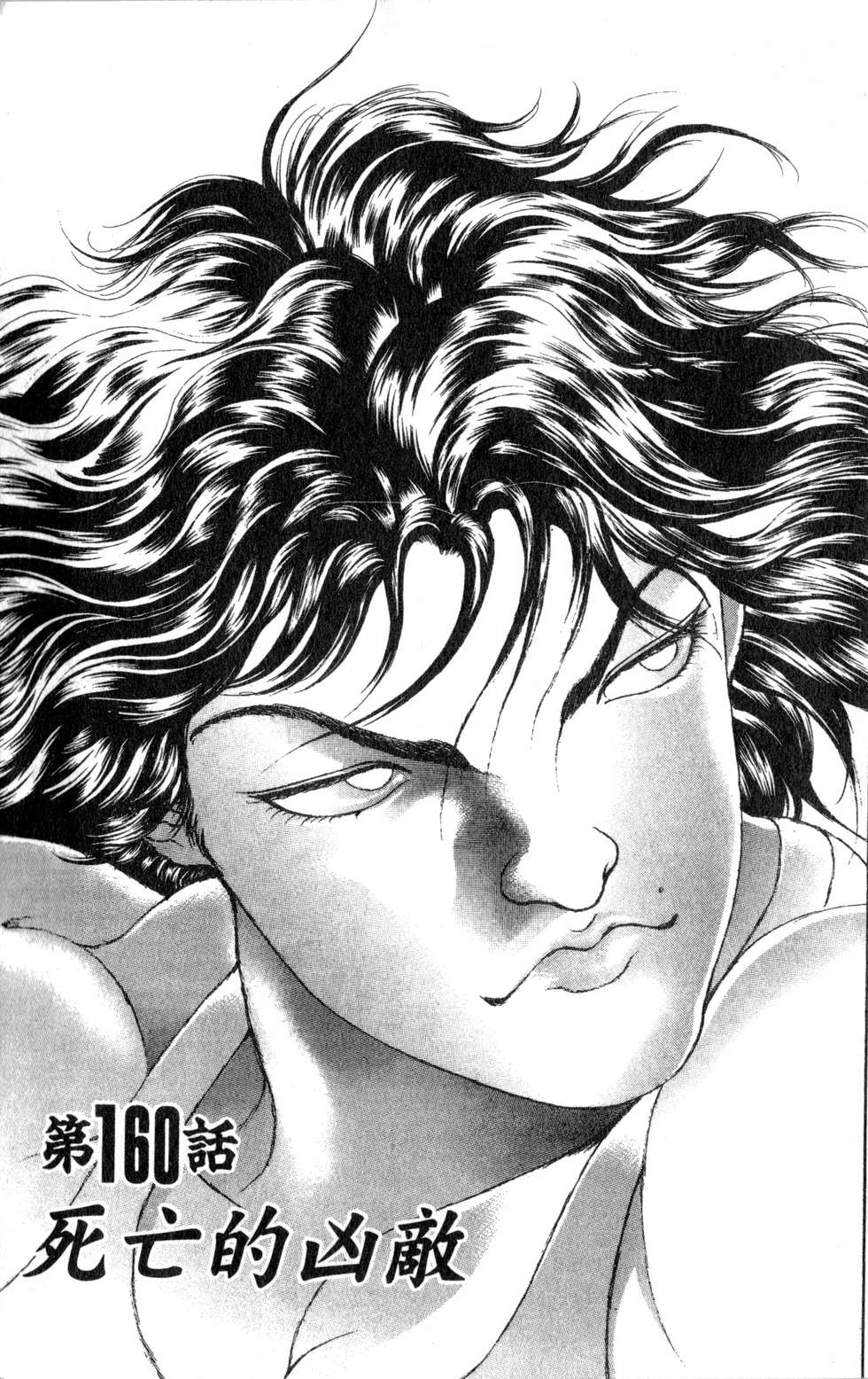 第166页