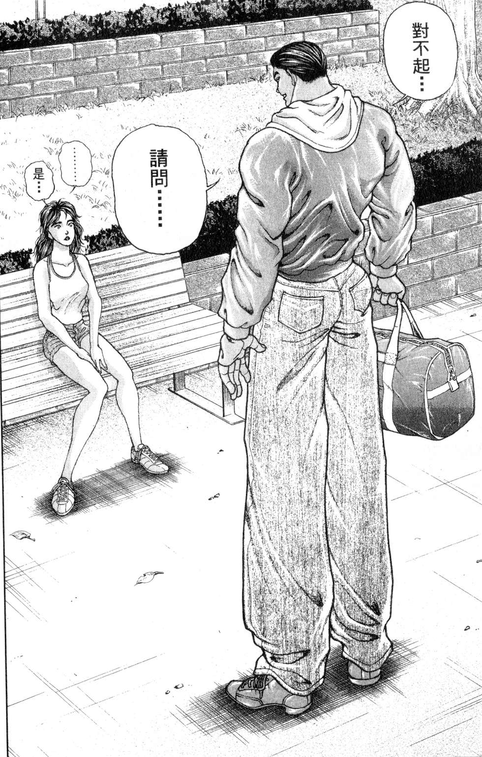 第167页