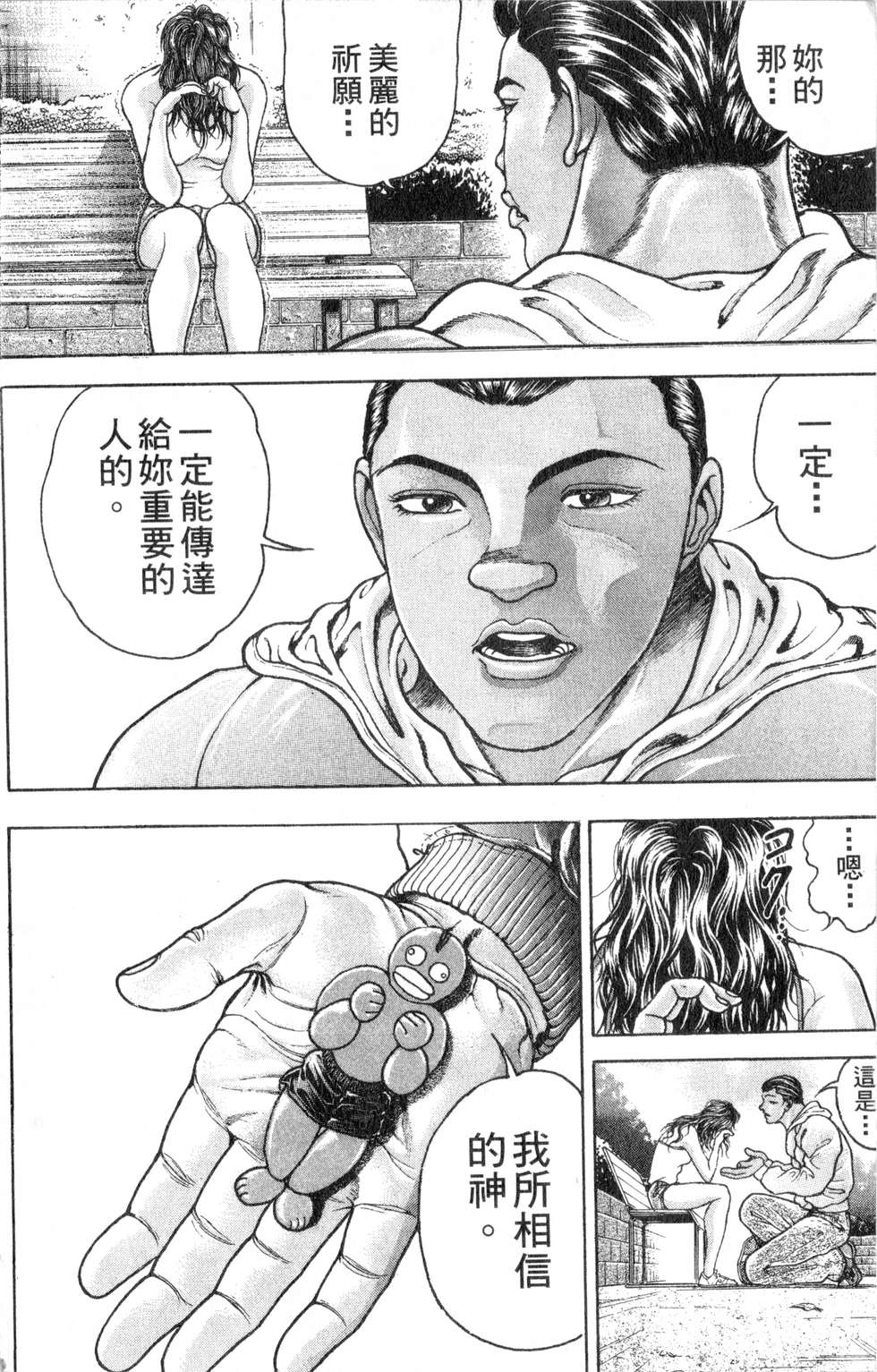 第171页