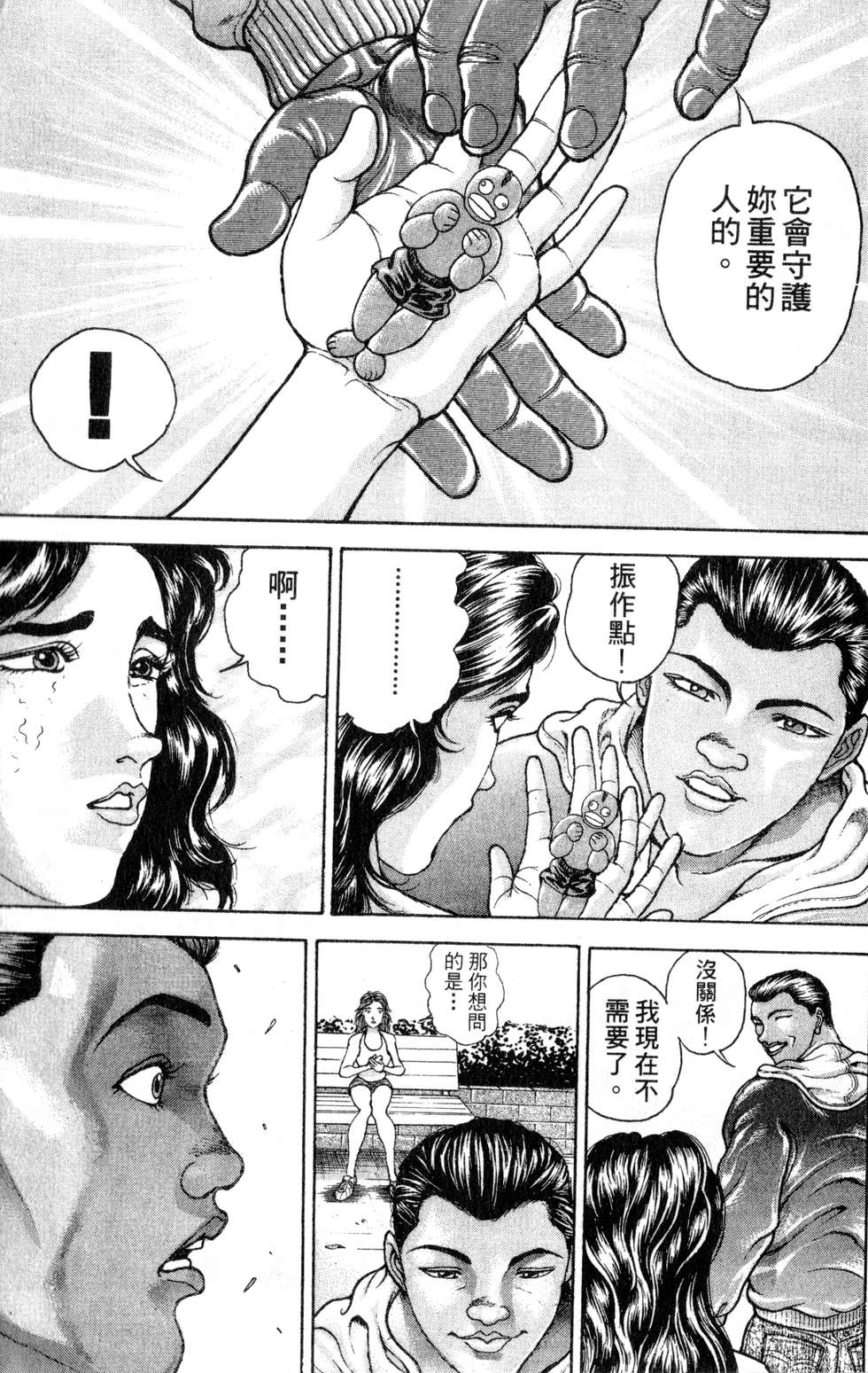 第172页