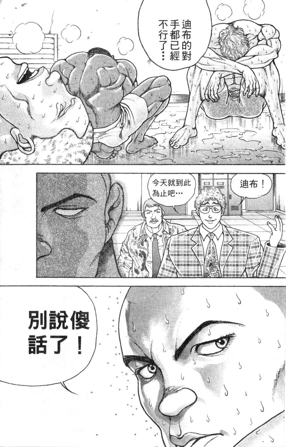 第174页