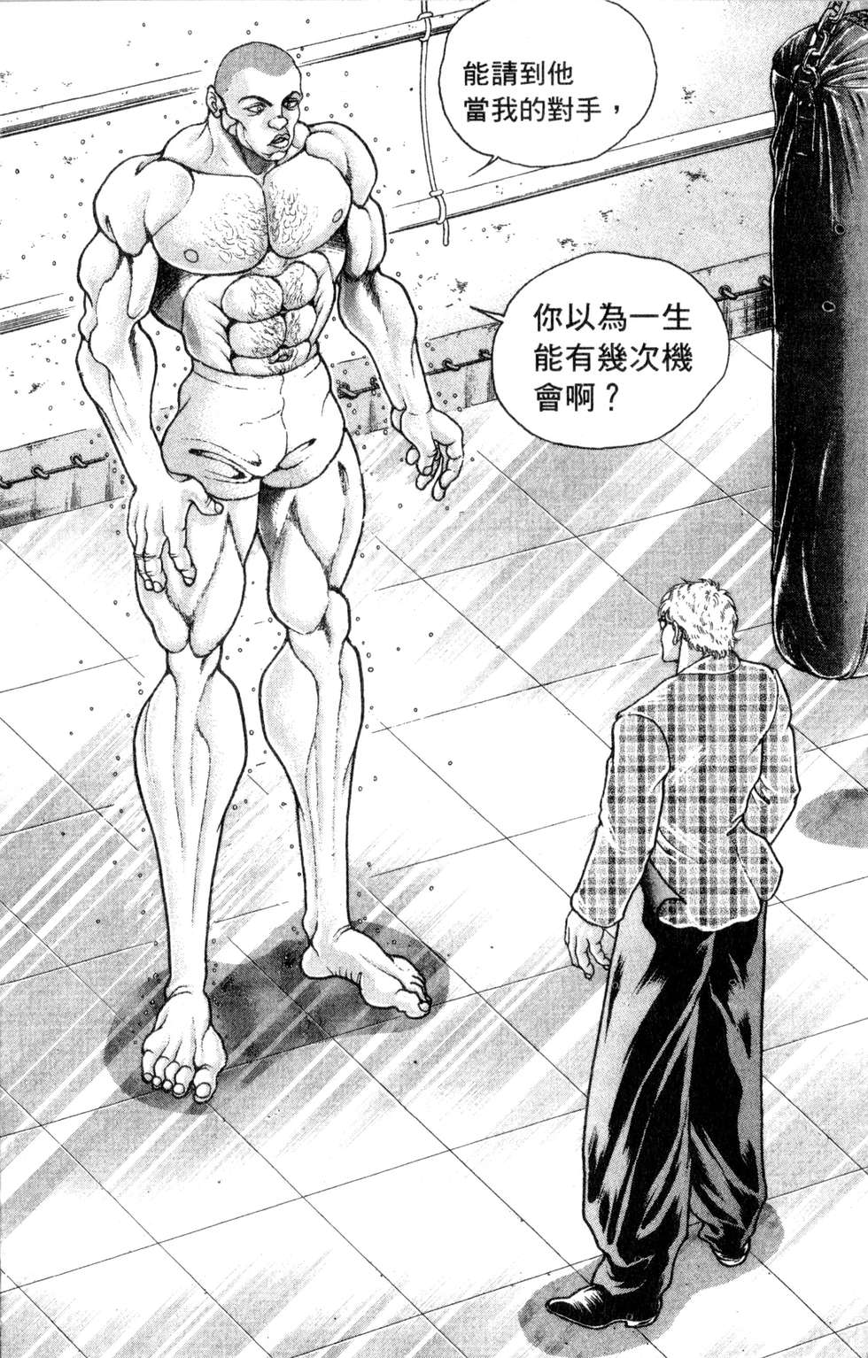 第175页