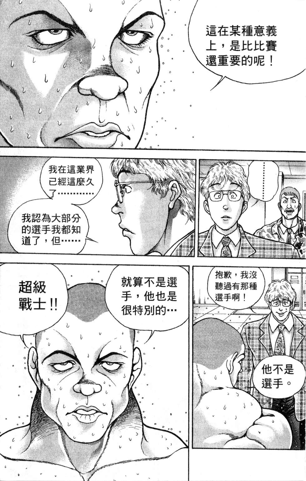 第176页