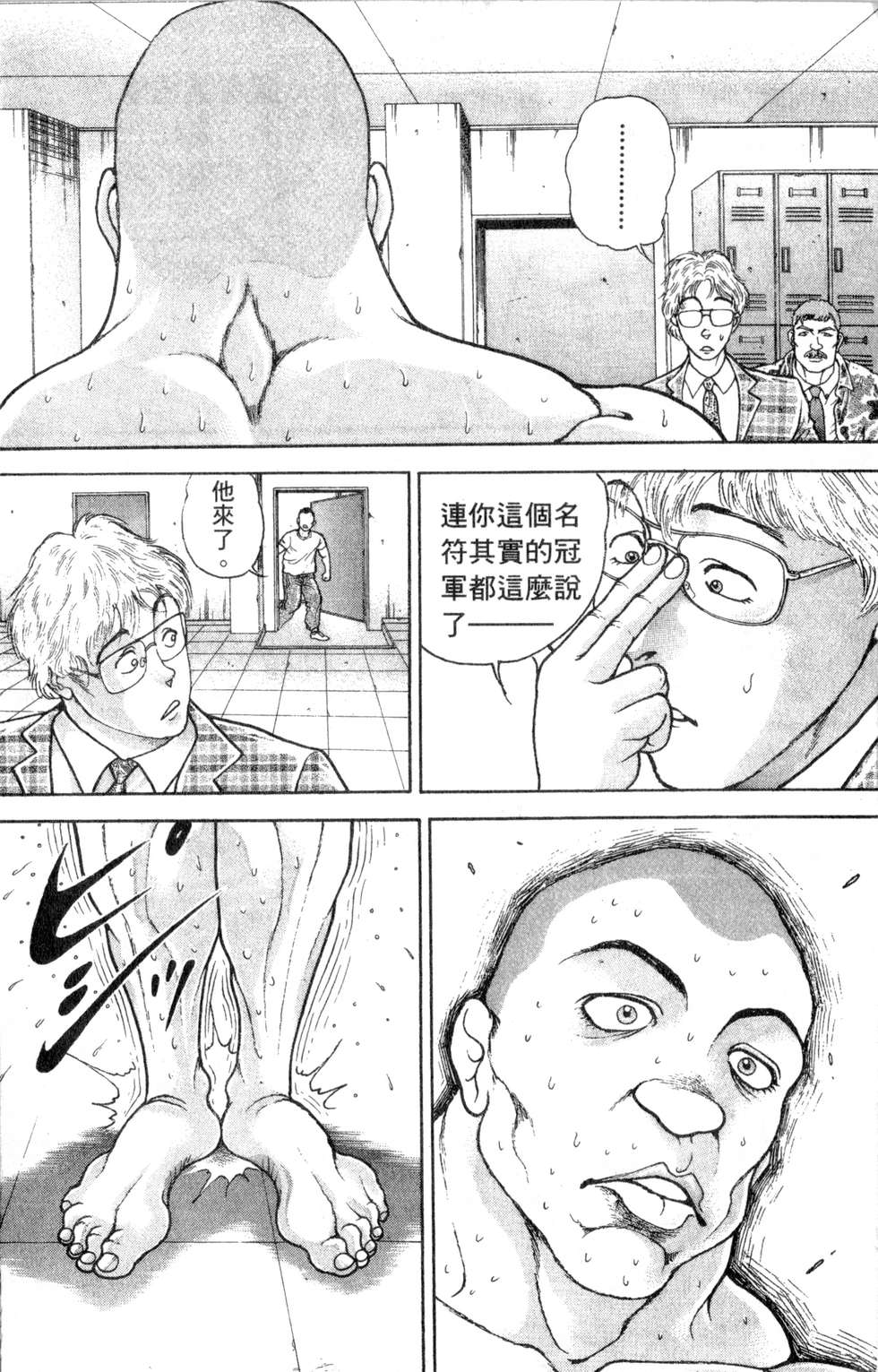 第177页
