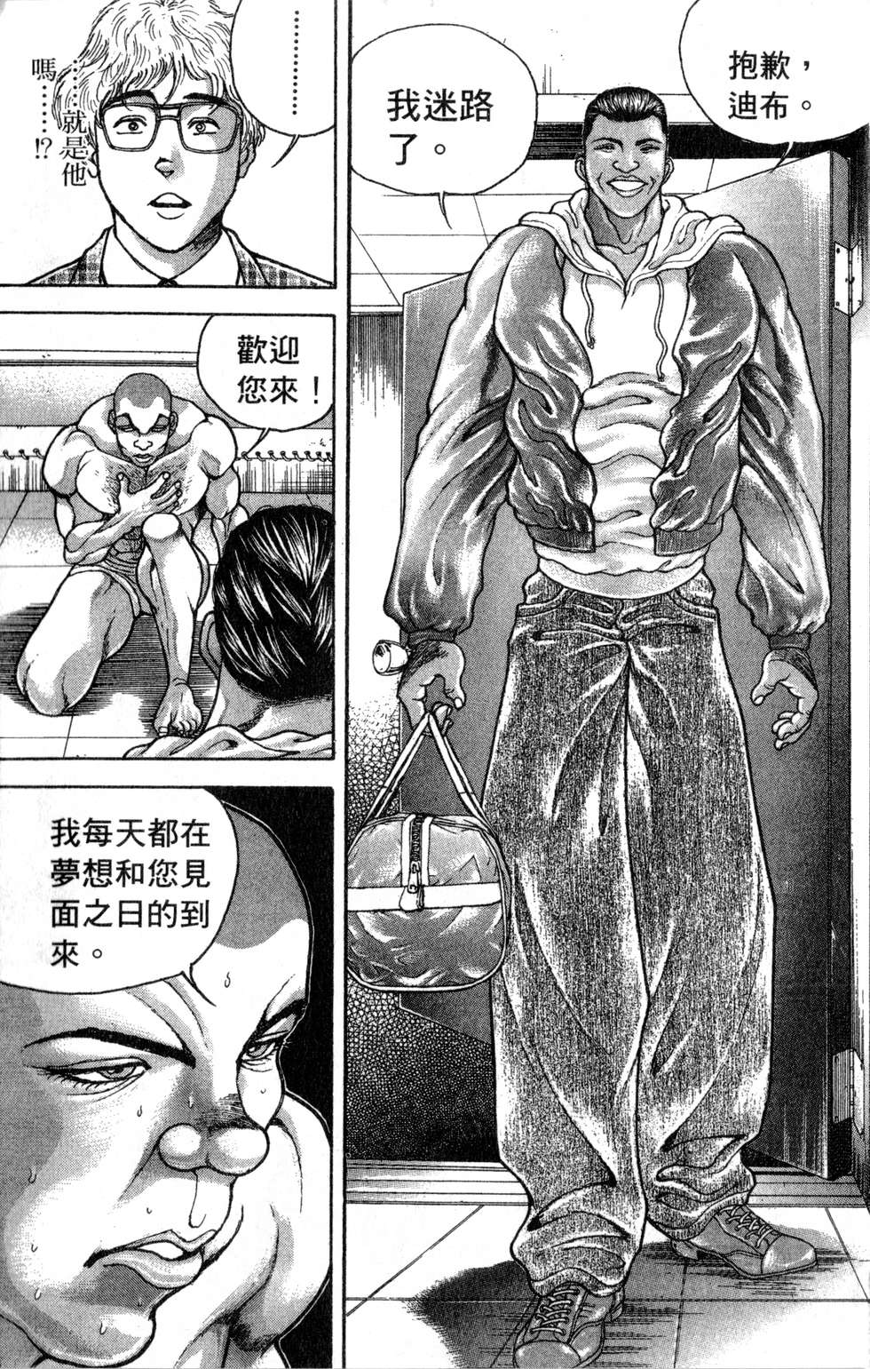 第178页