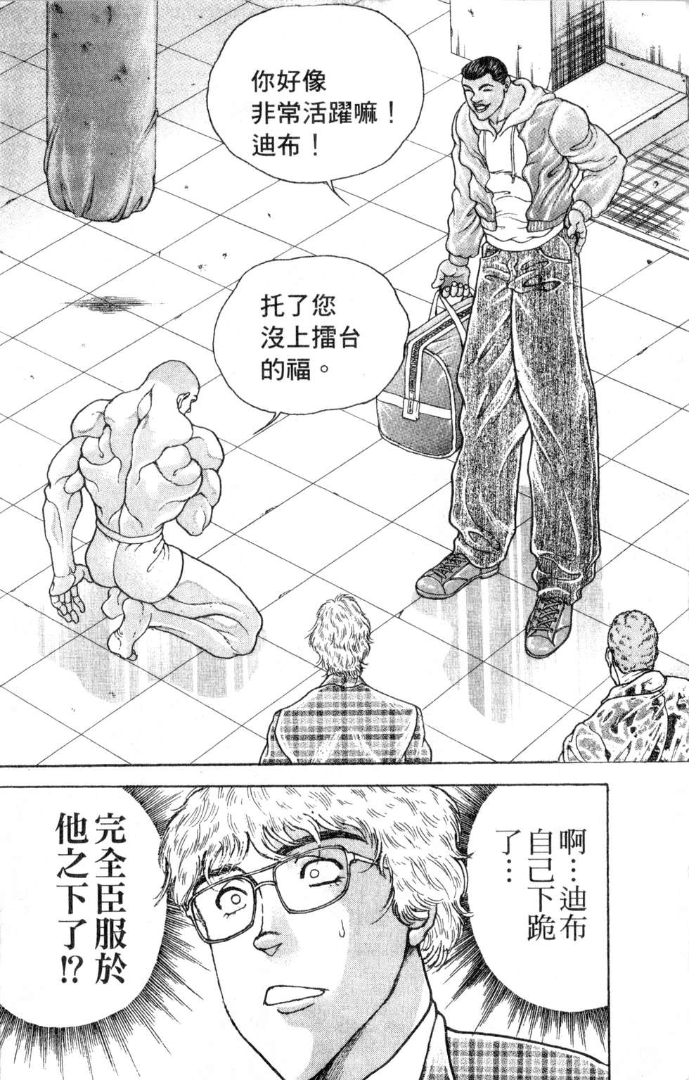 第179页