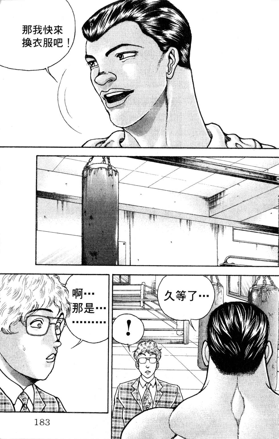 第180页