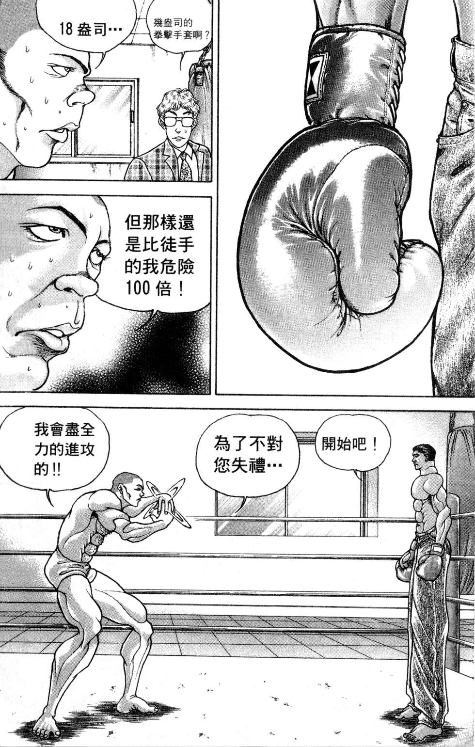 第182页