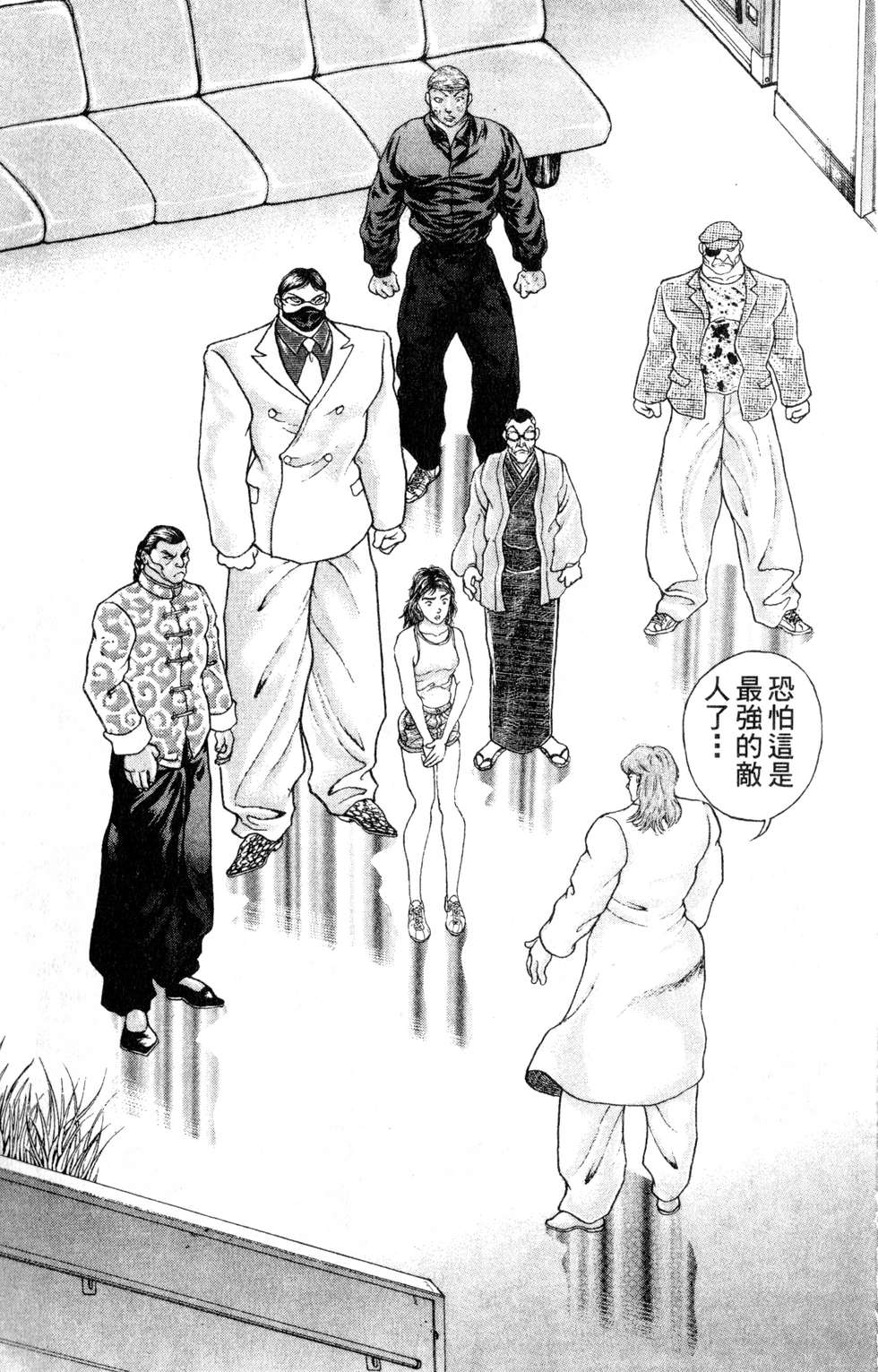 第184页
