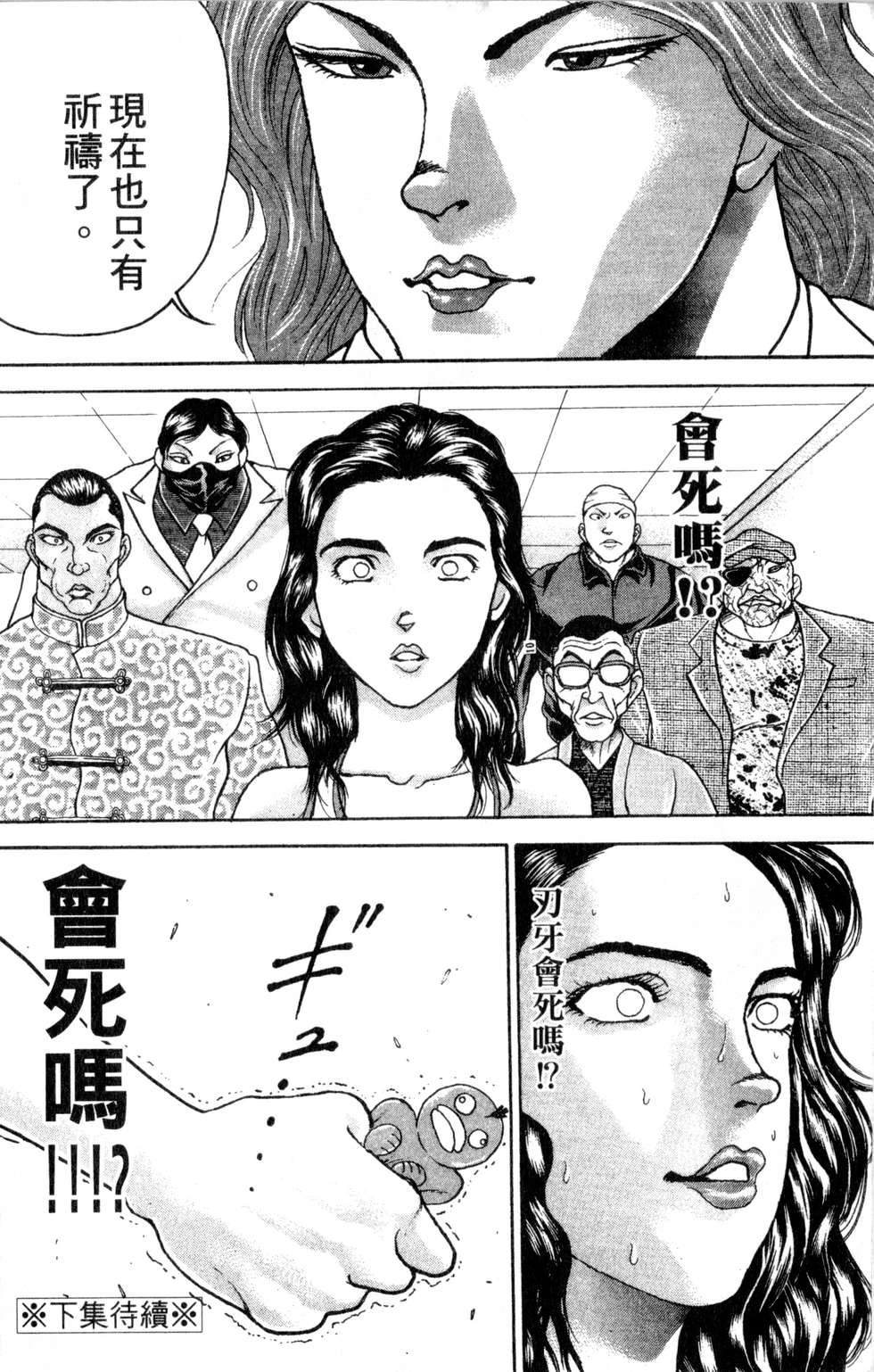 第185页