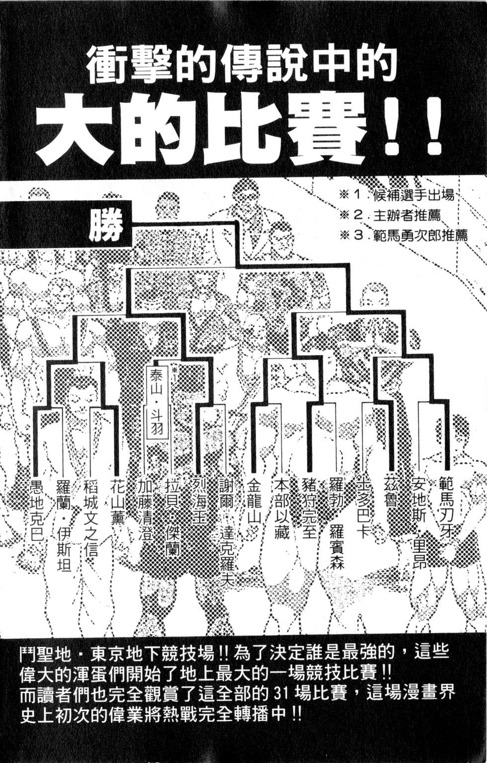 第187页