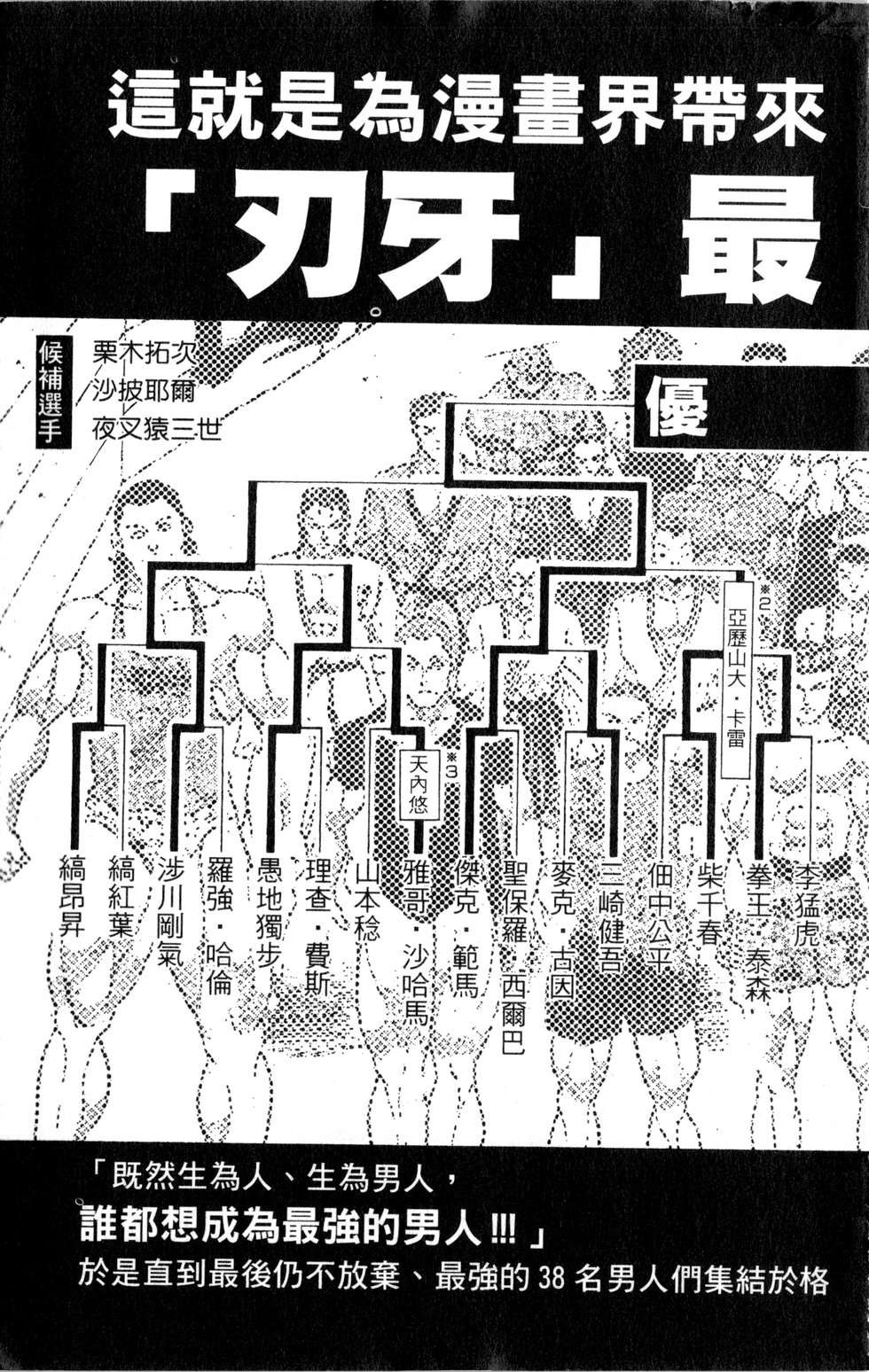 第188页