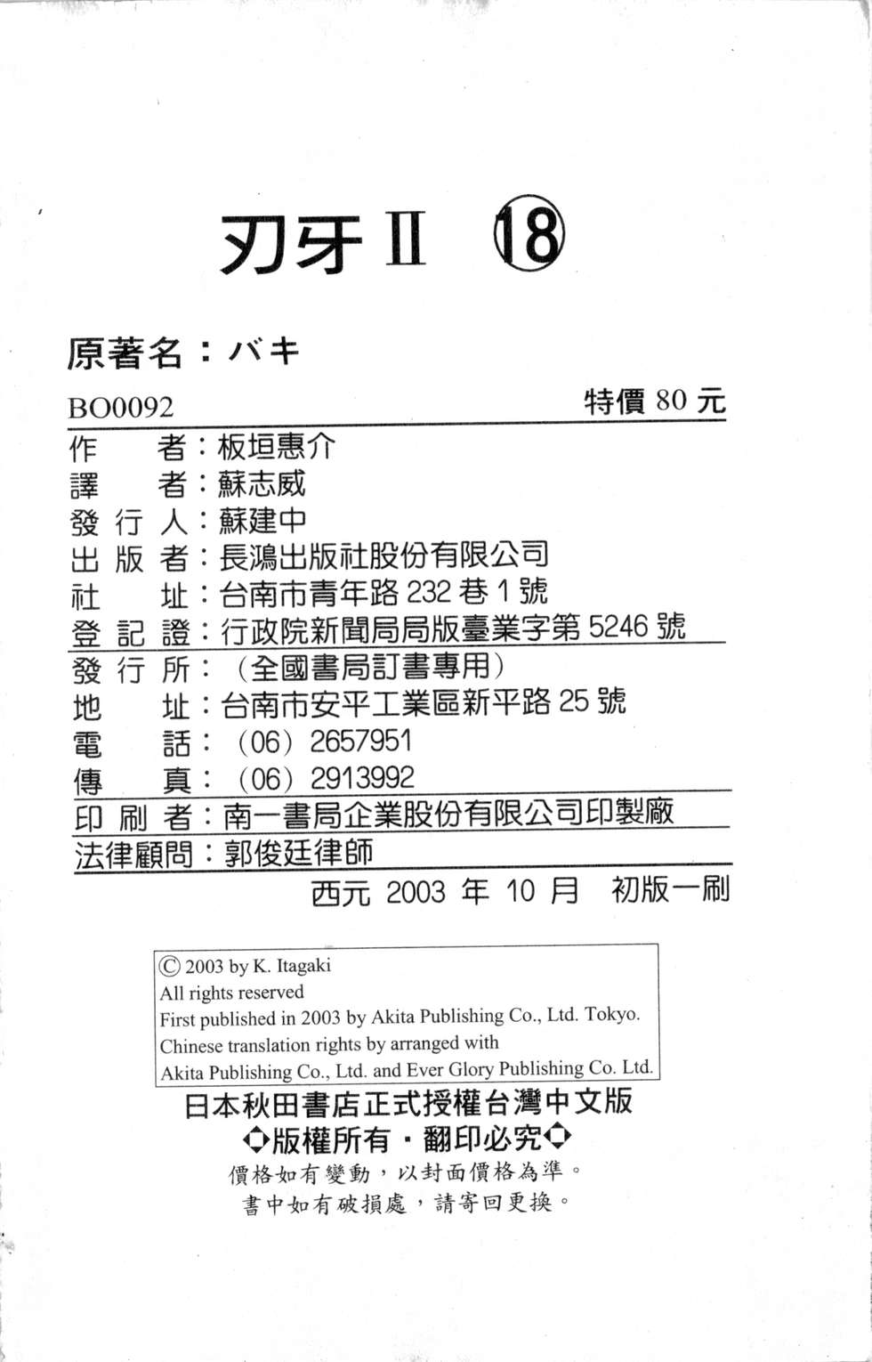 第189页