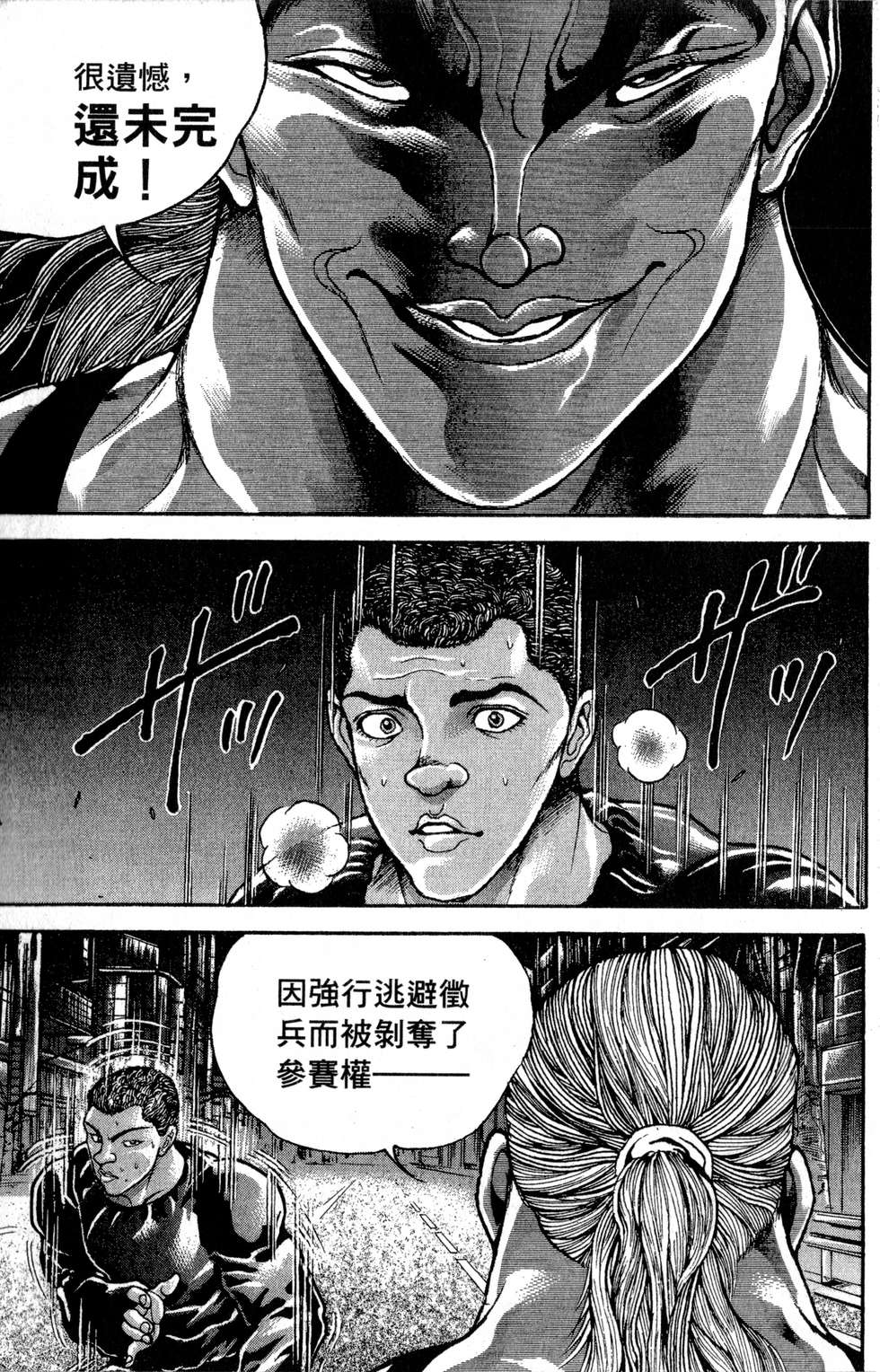 第96页