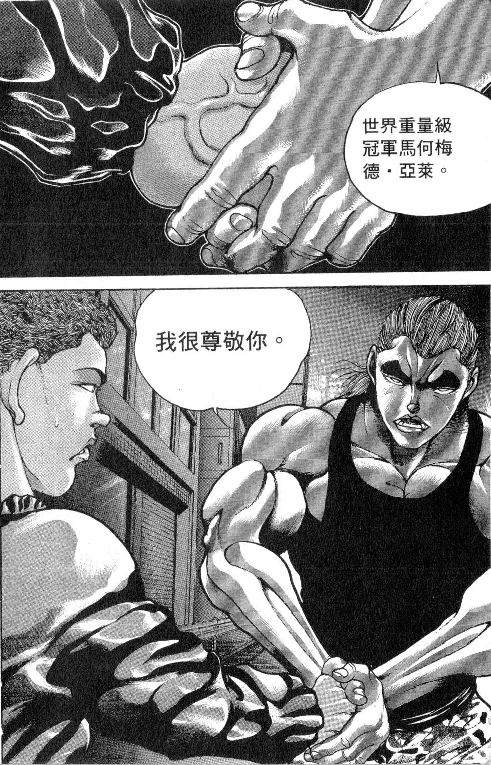 第105页