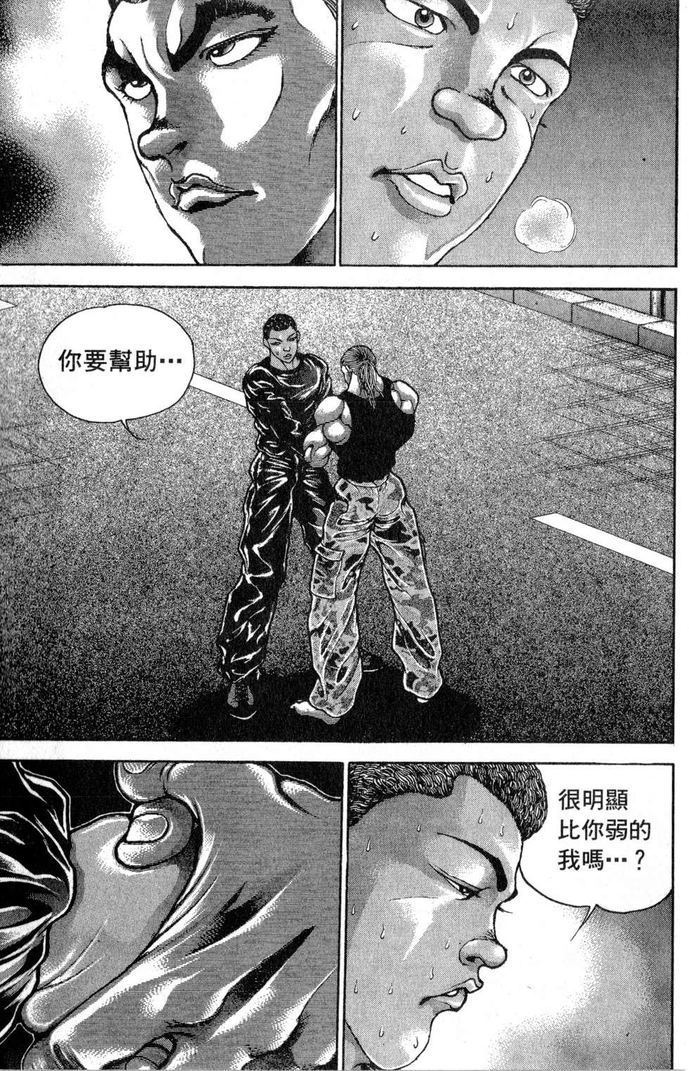 第106页