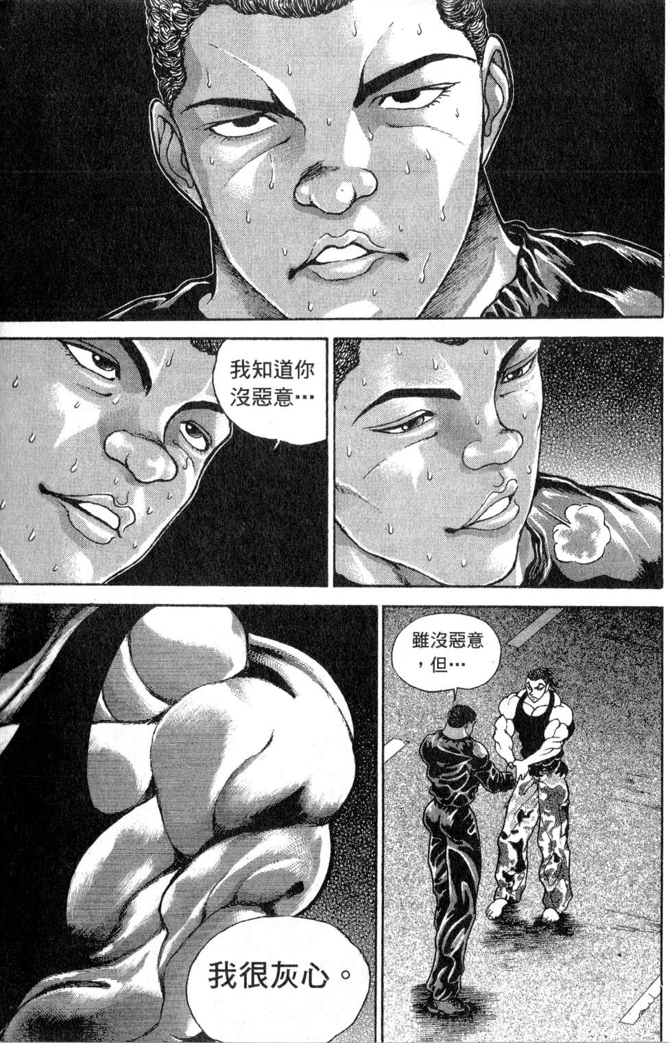 第110页