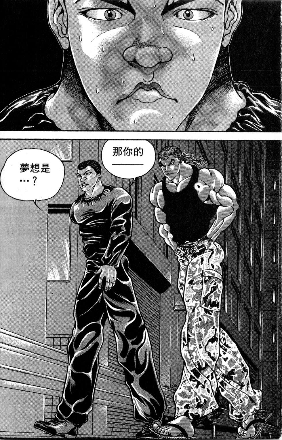 第116页