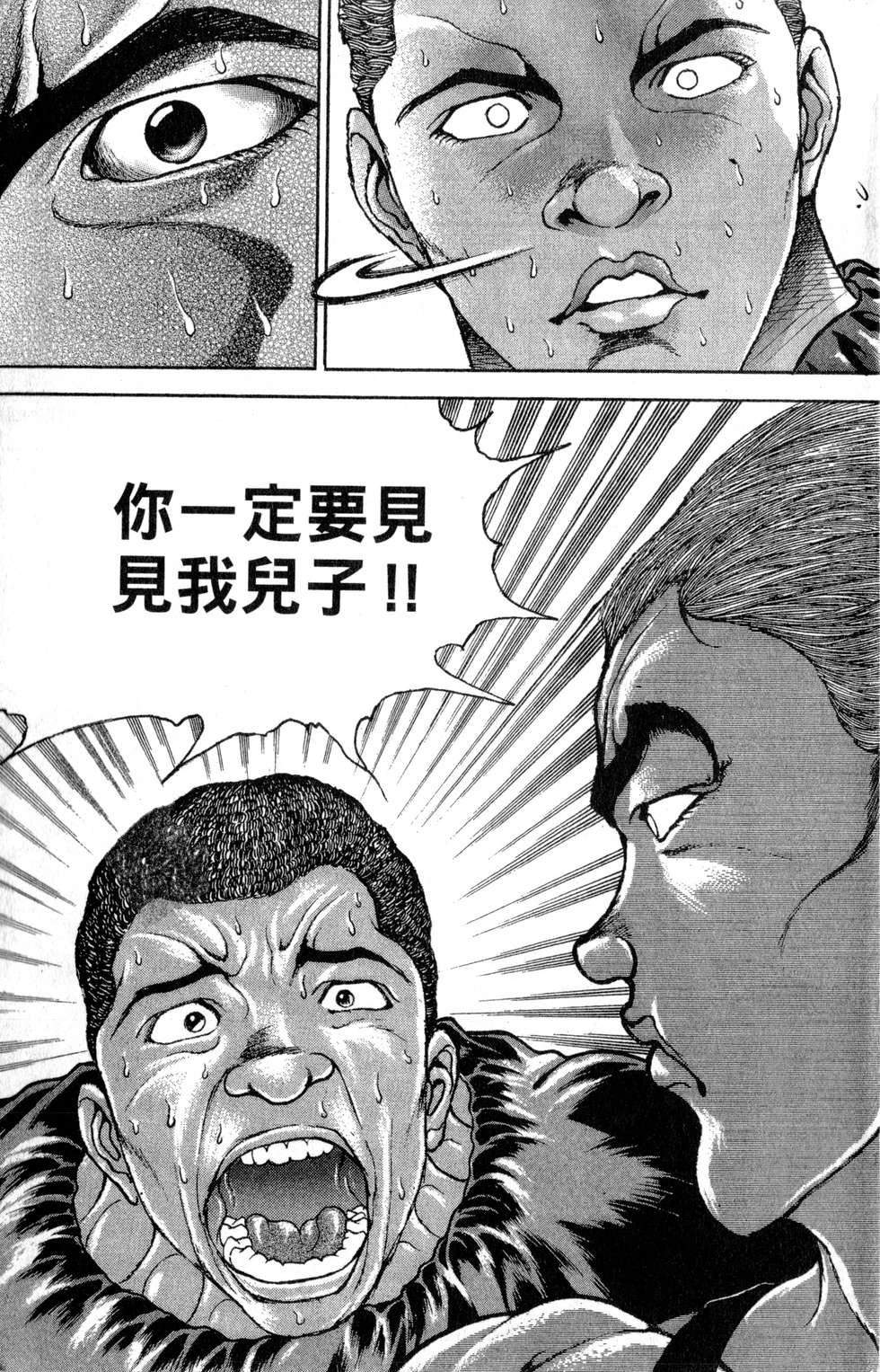 第122页