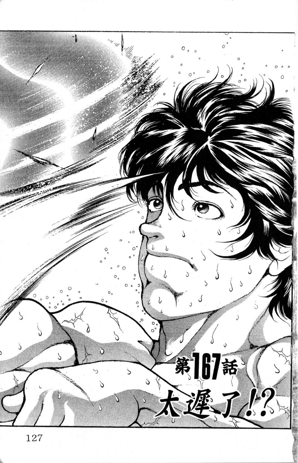 第124页