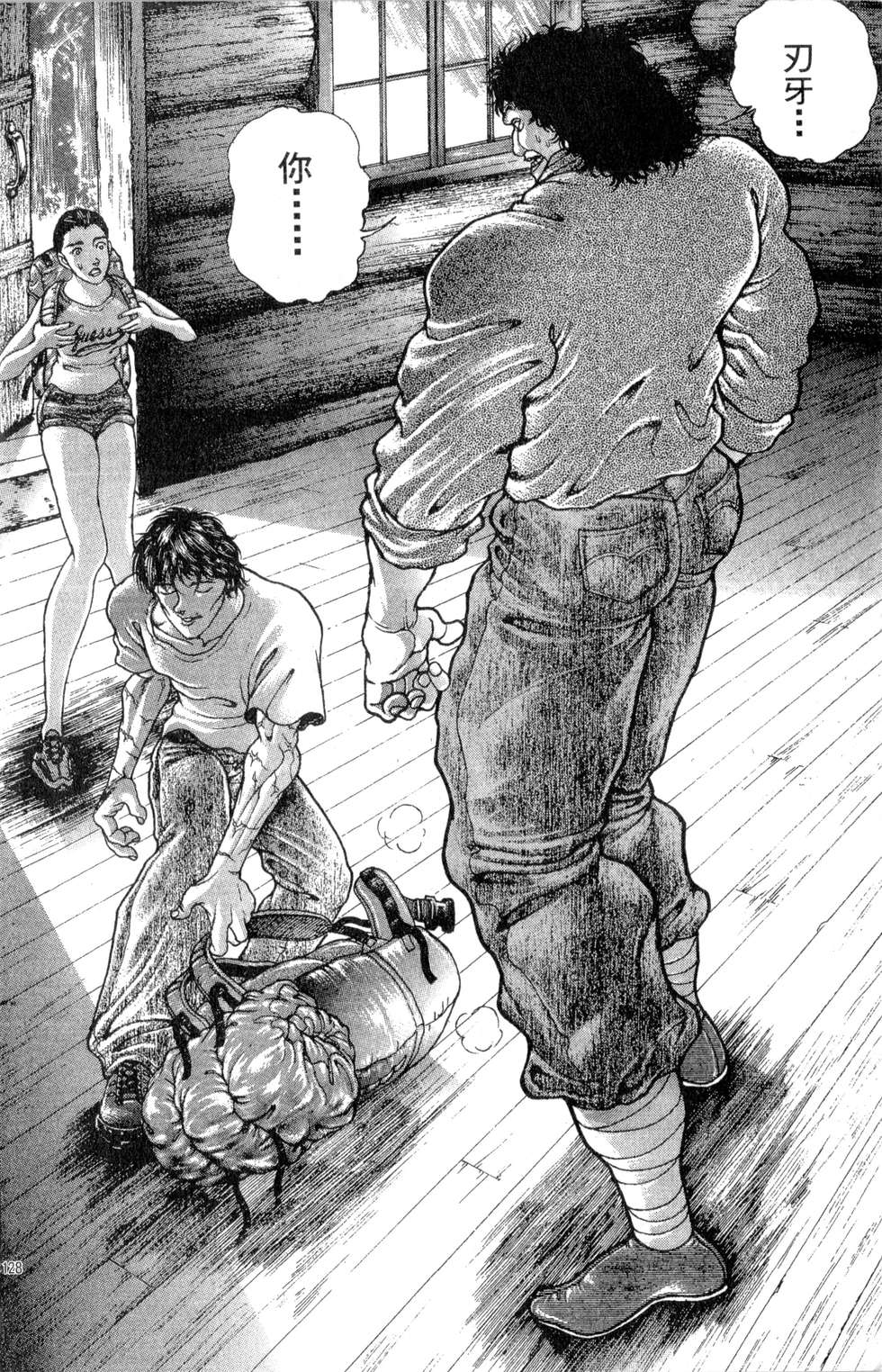 第125页