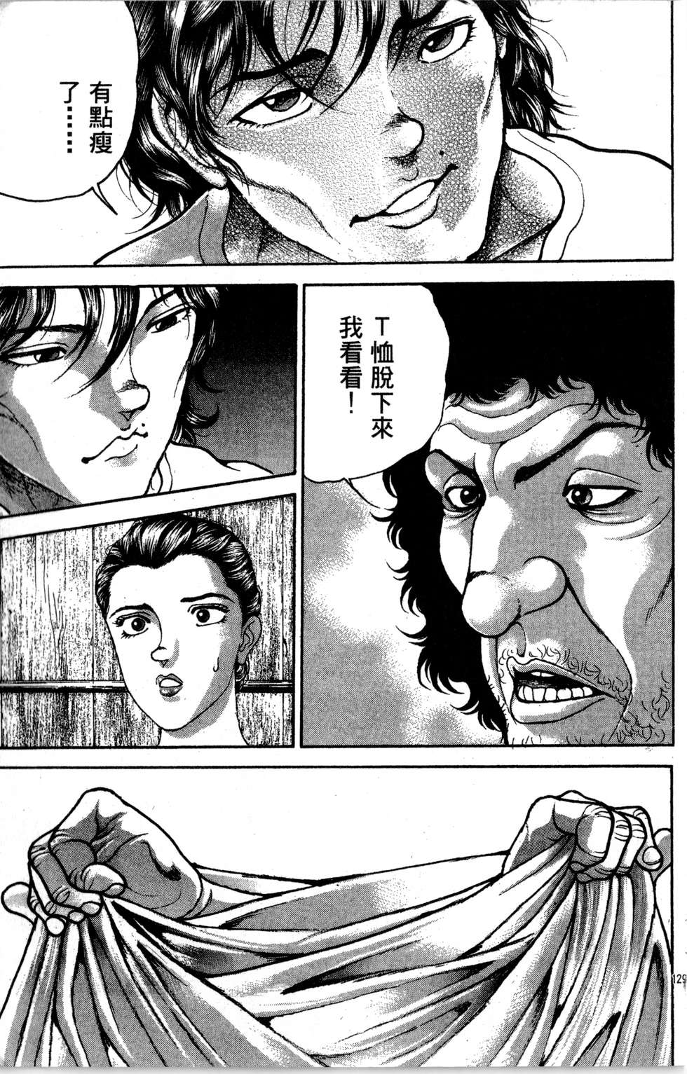 第126页
