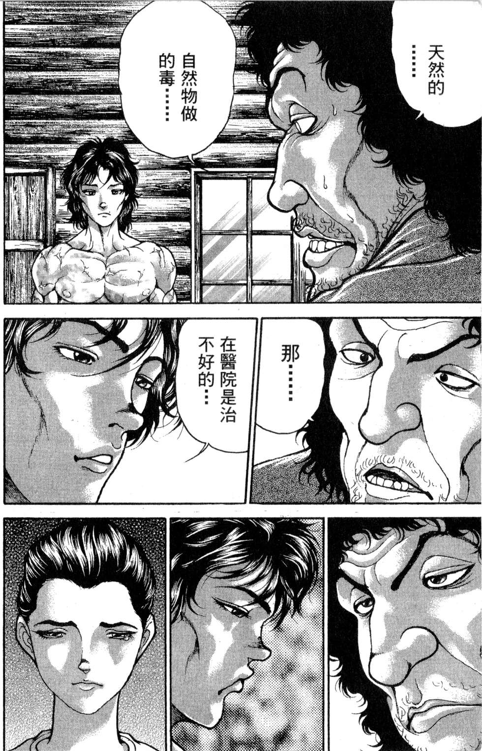 第129页