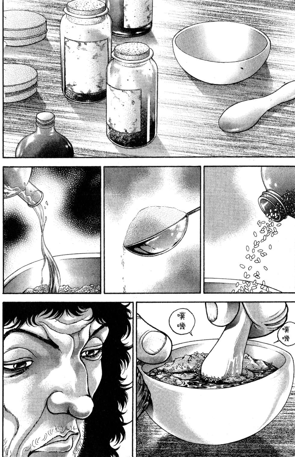 第131页
