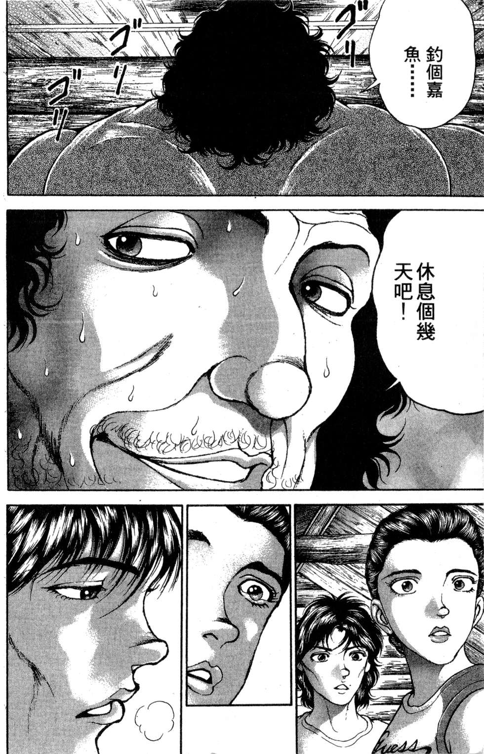 第133页