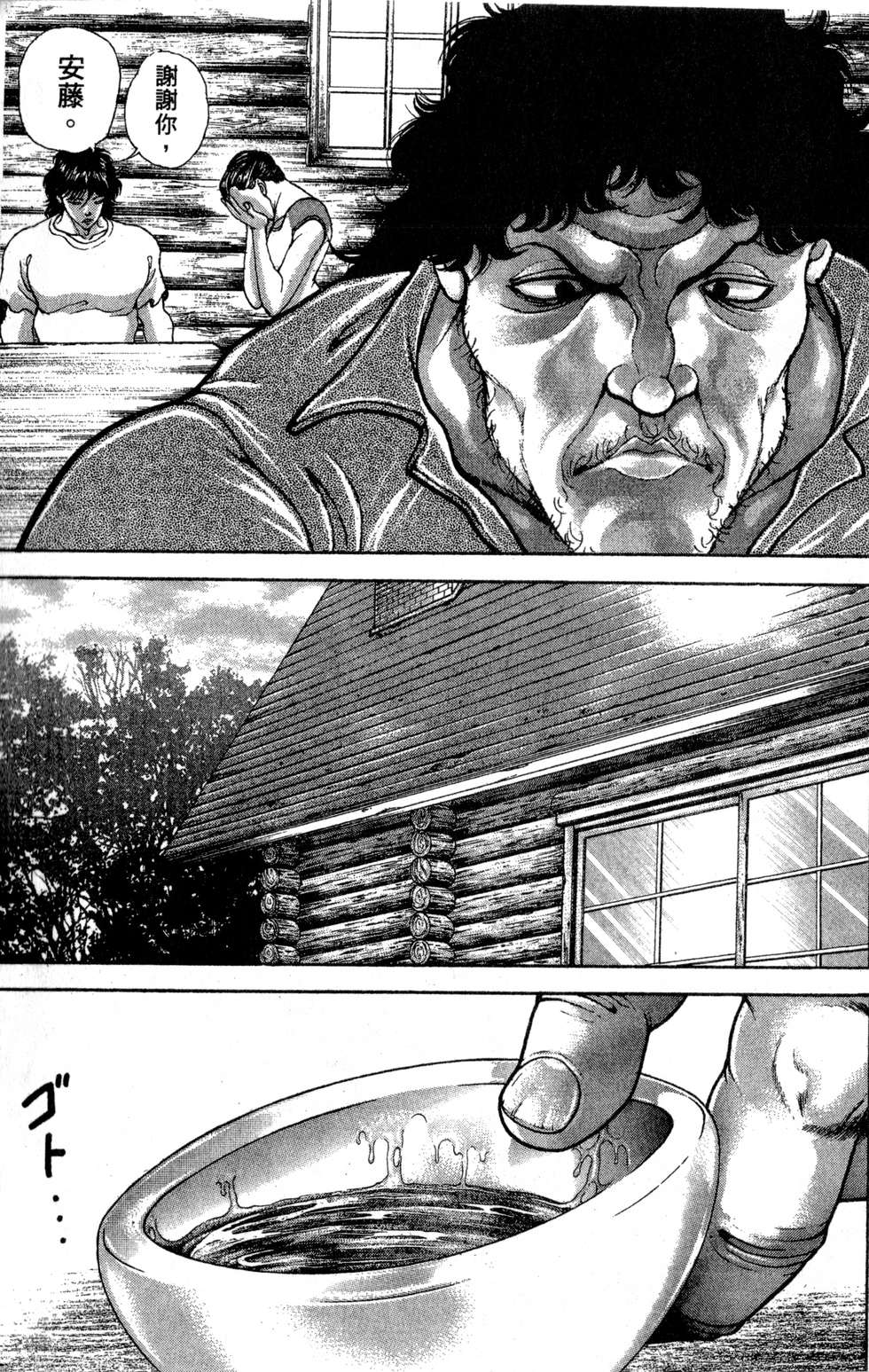 第134页