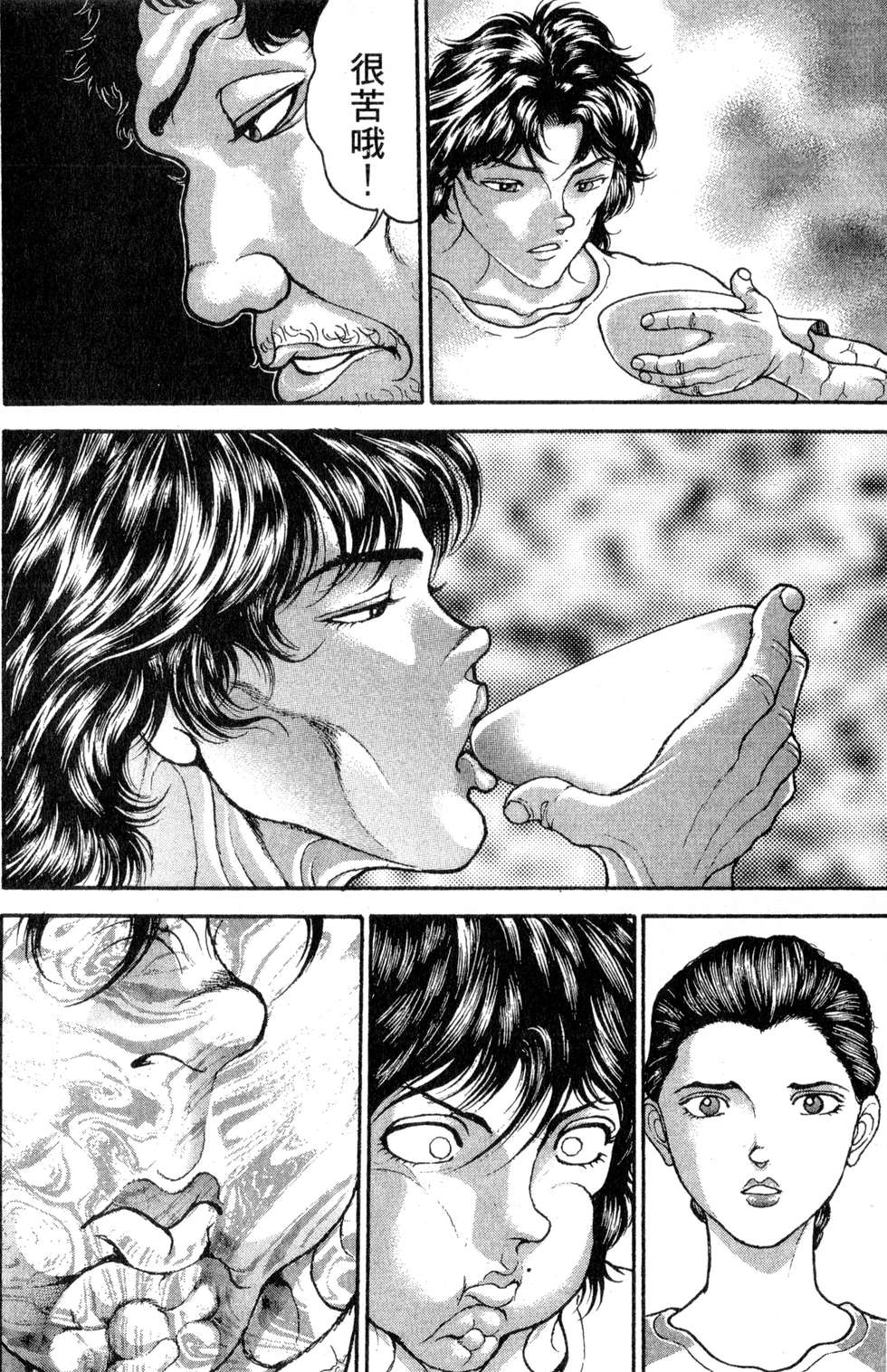 第135页