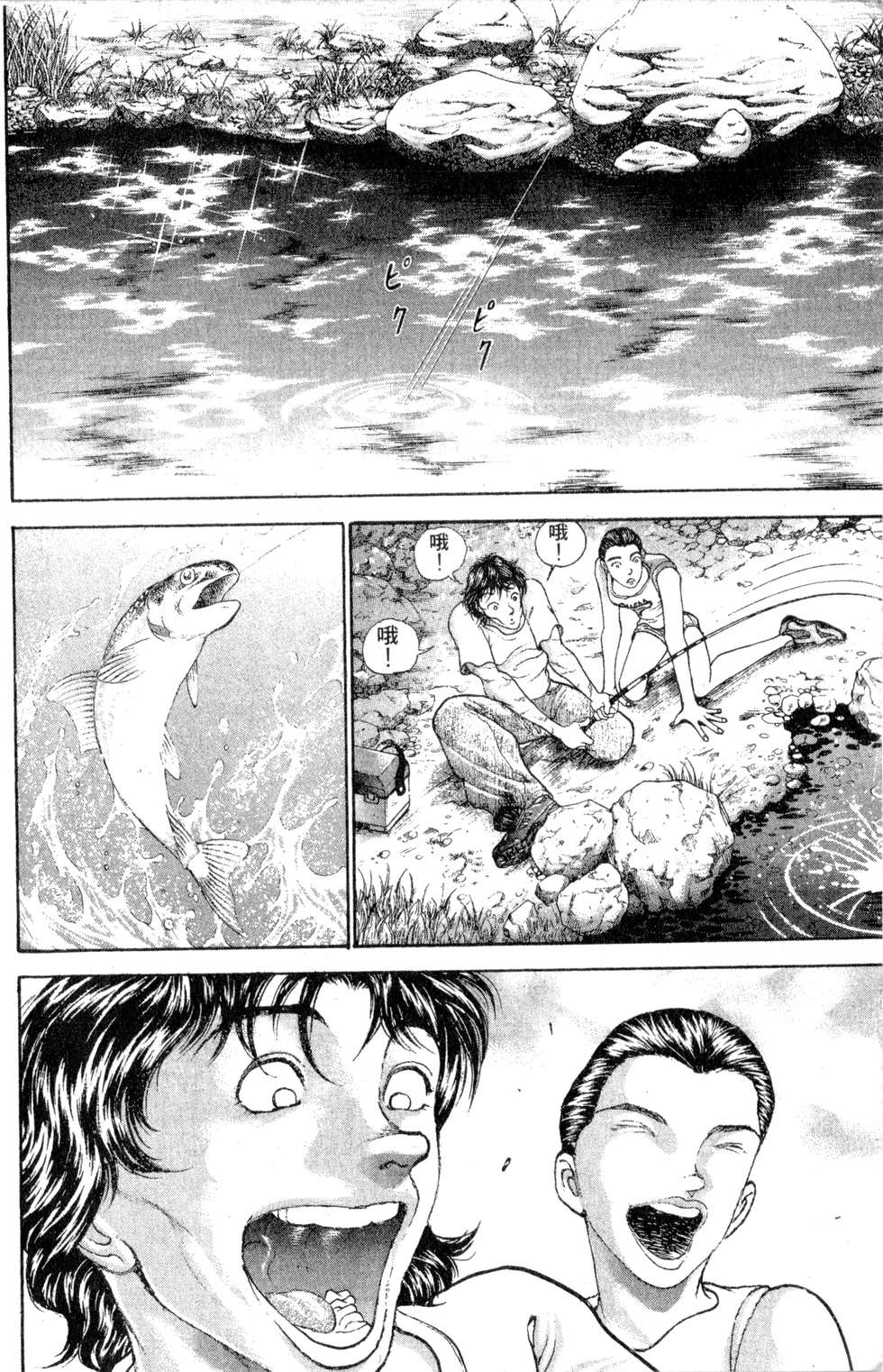 第137页