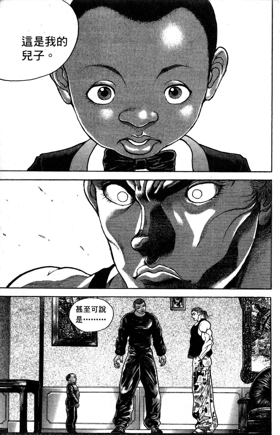 第142页